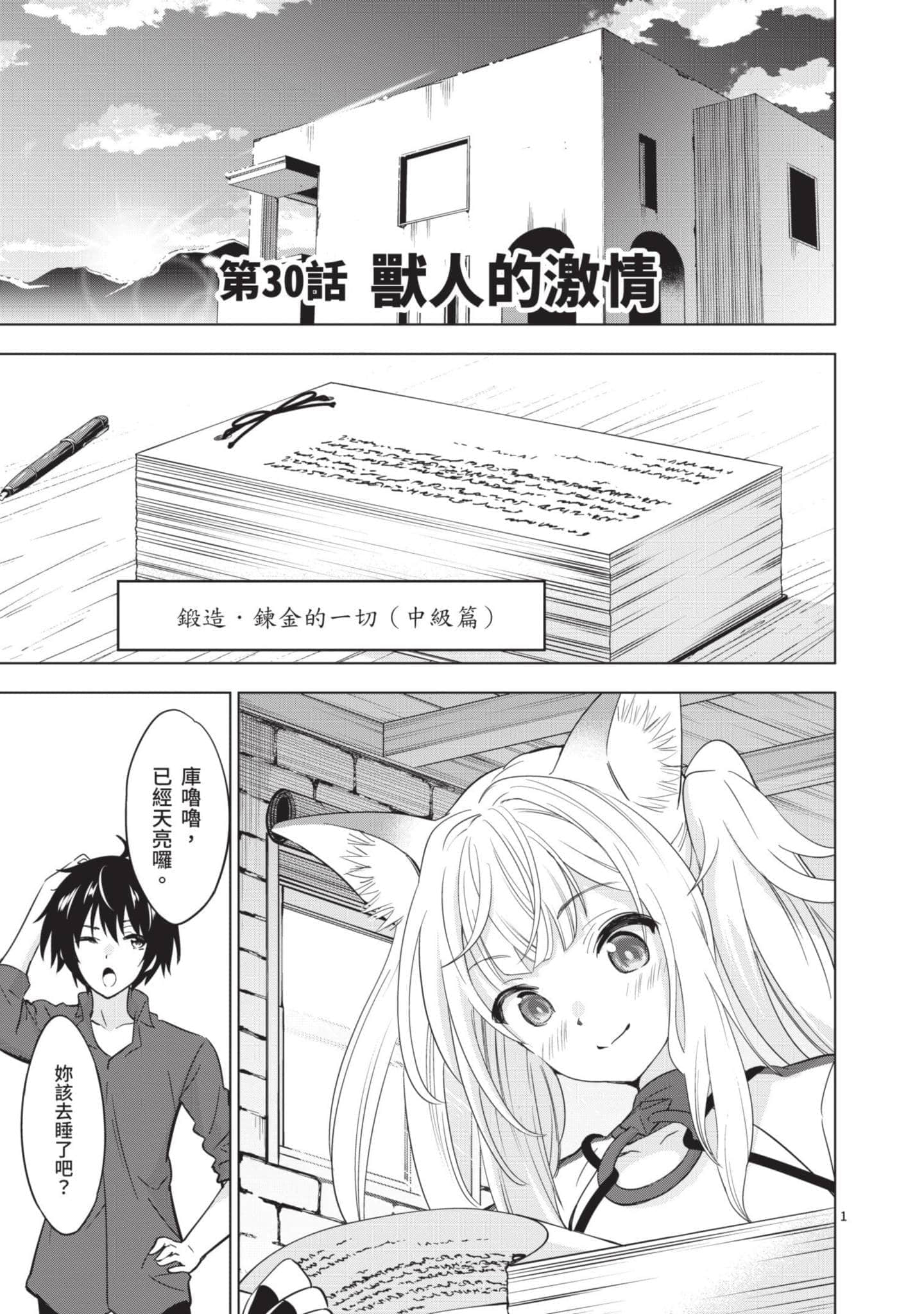 第 4 卷 第 54 页