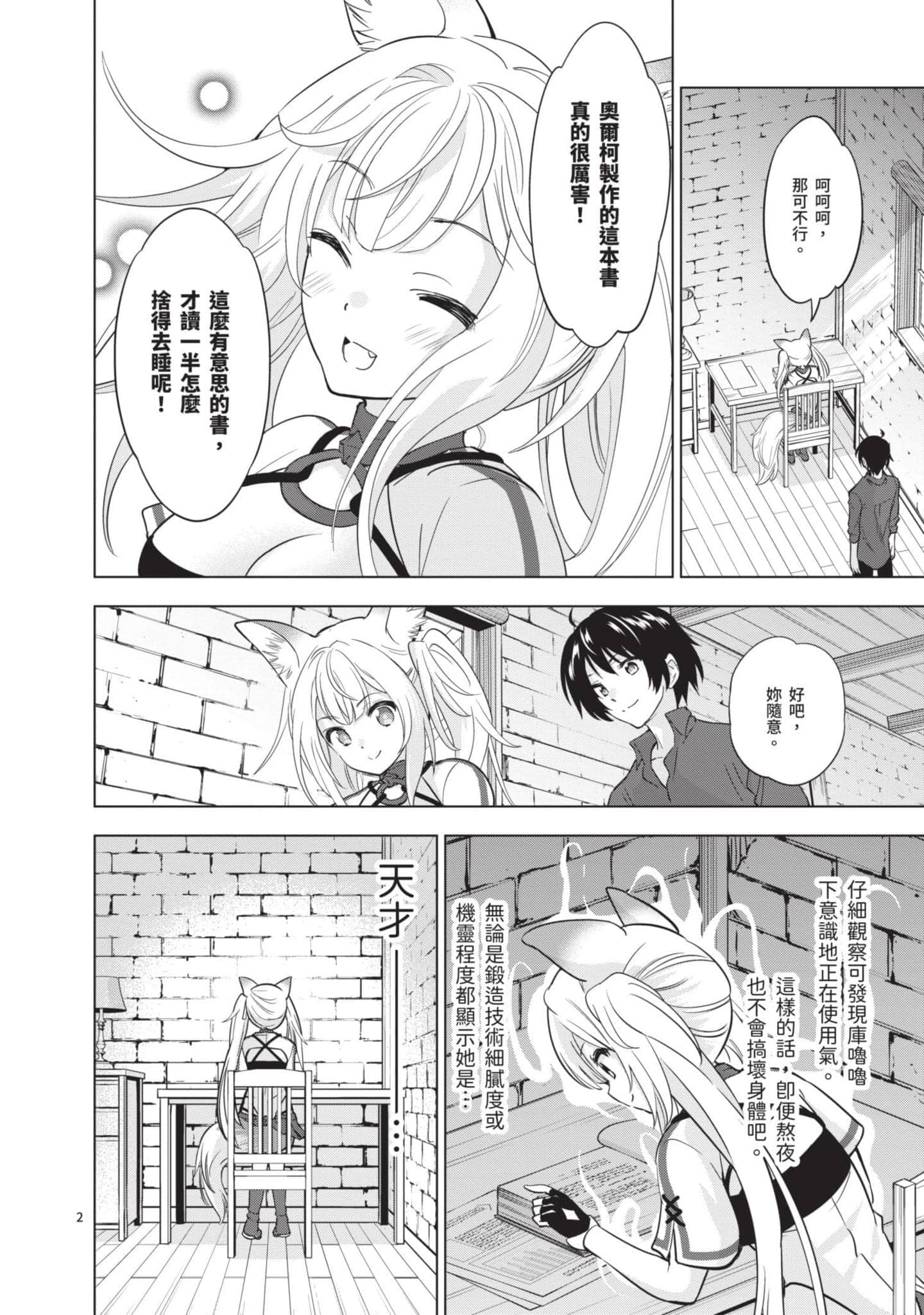 第 4 卷 第 55 页