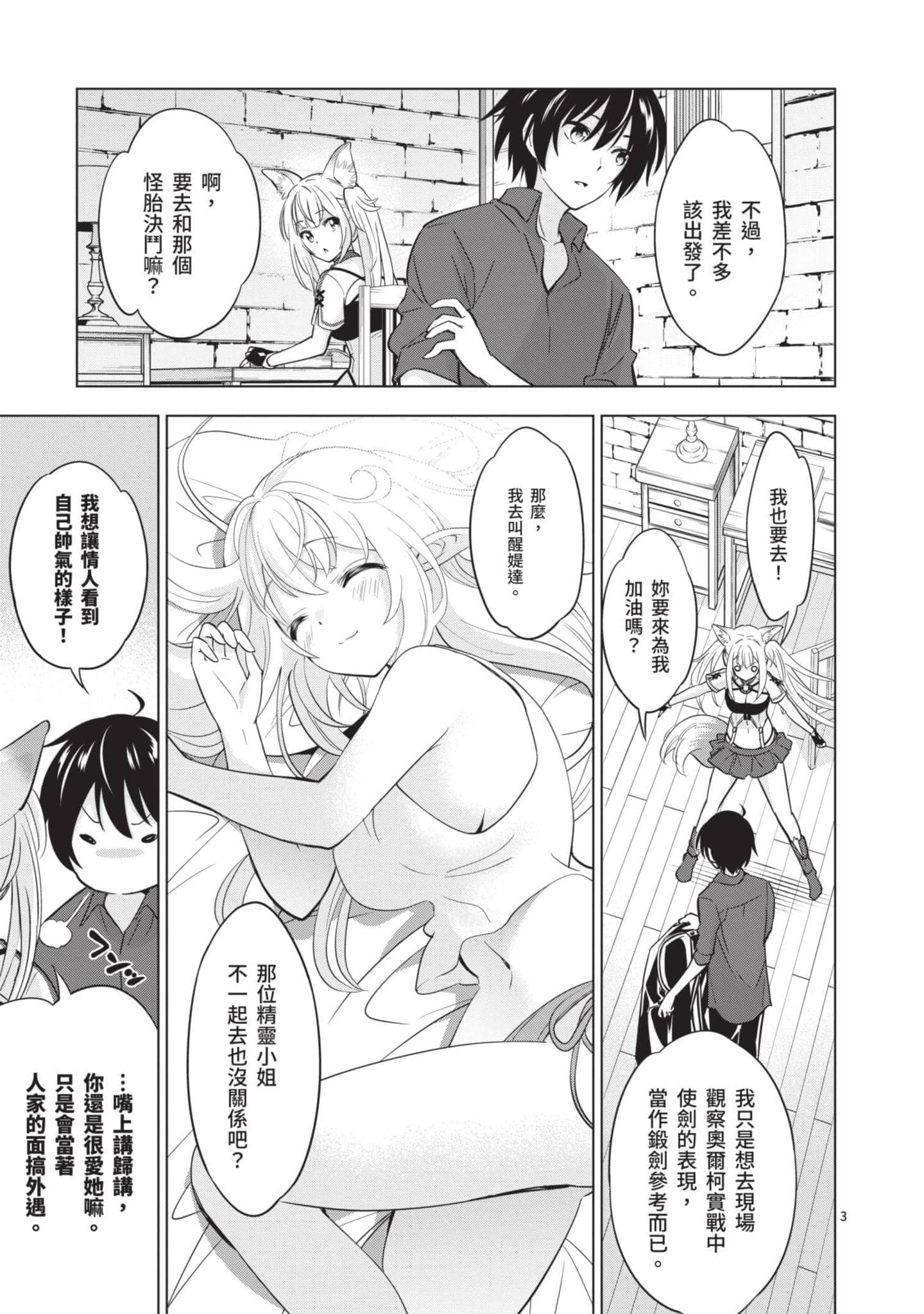 第 4 卷 第 56 页