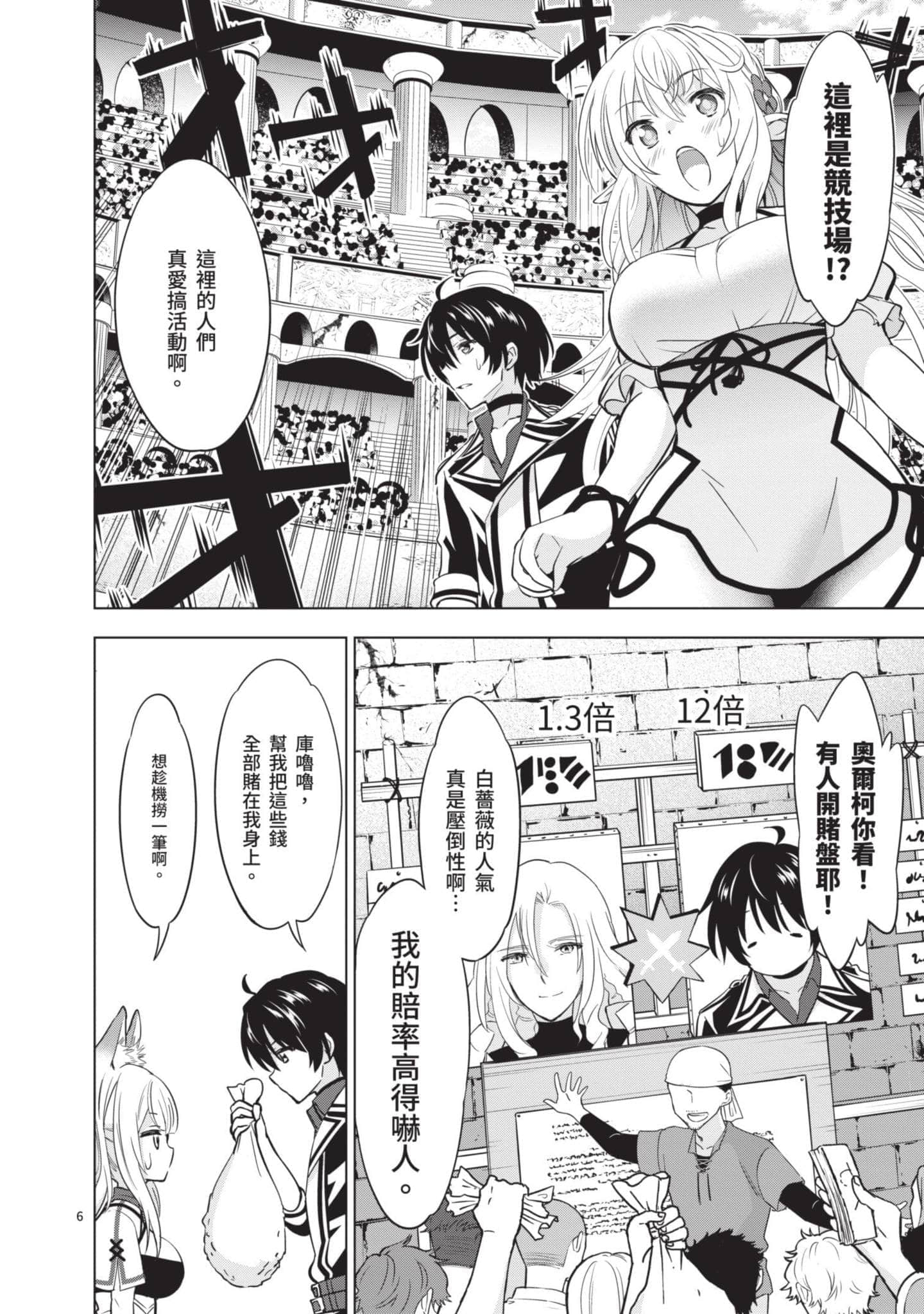 第 4 卷 第 59 页