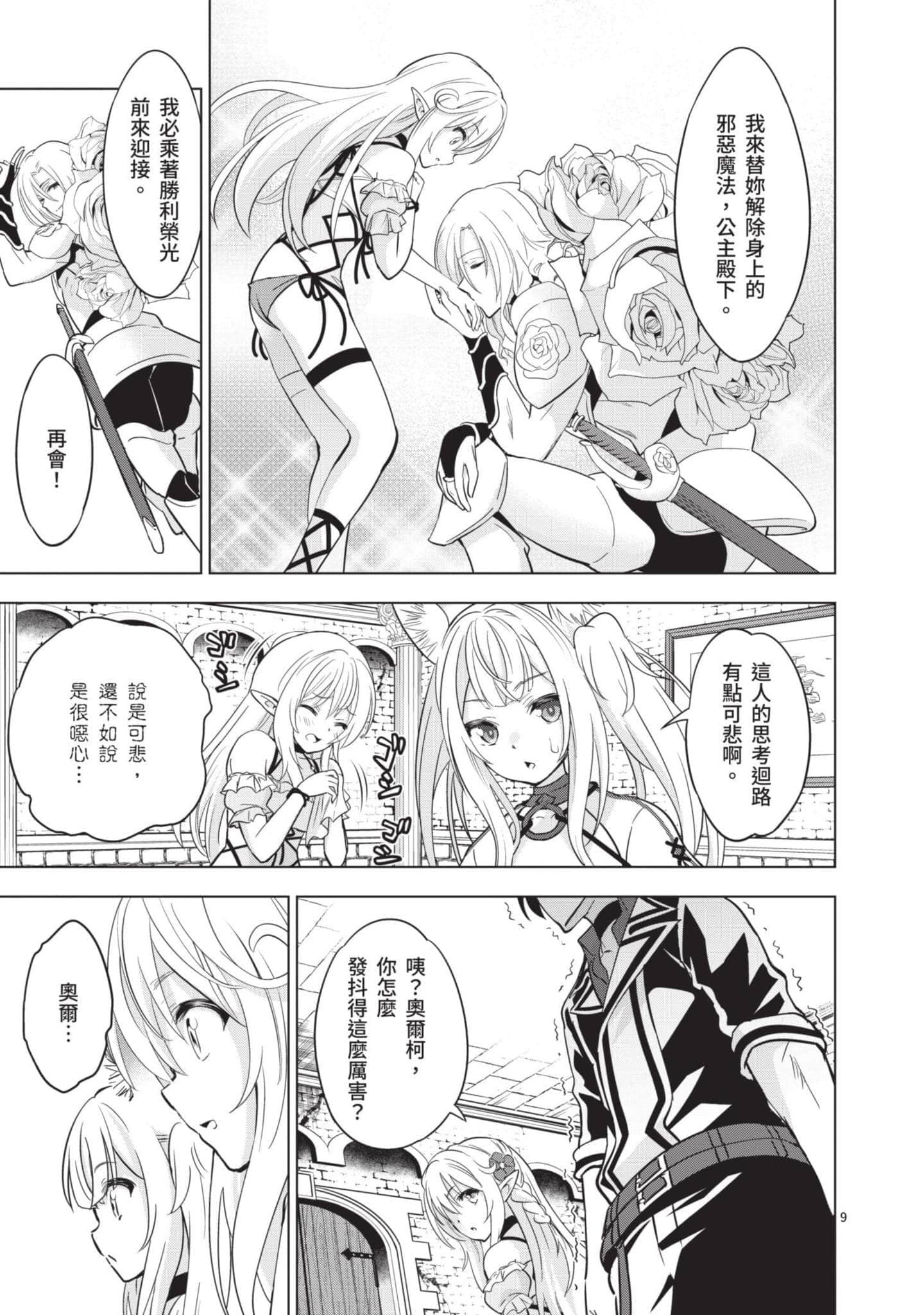 第 4 卷 第 62 页