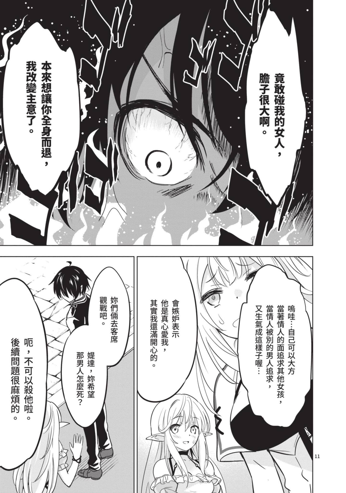第 4 卷 第 64 页