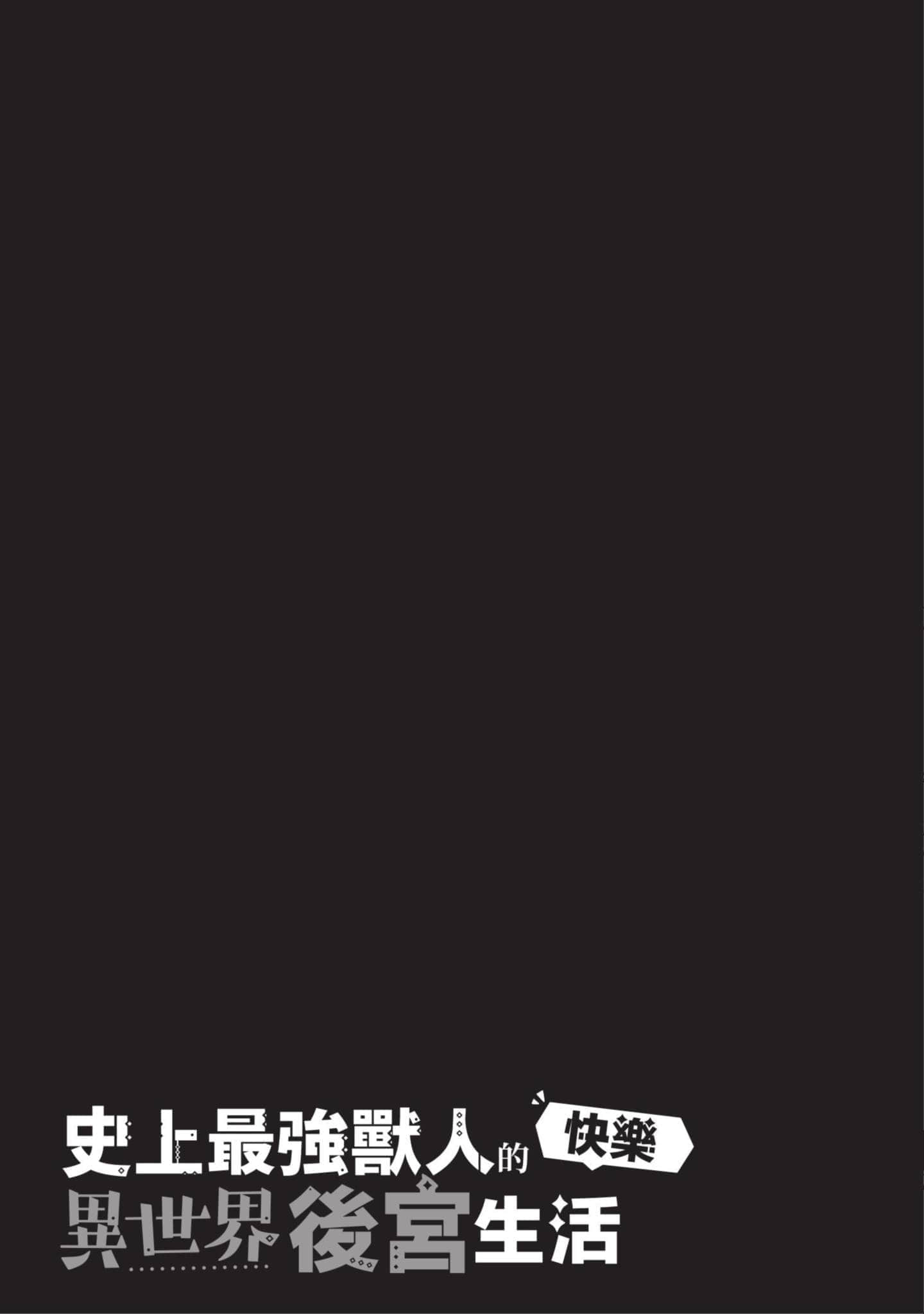 第 4 卷 第 66 页
