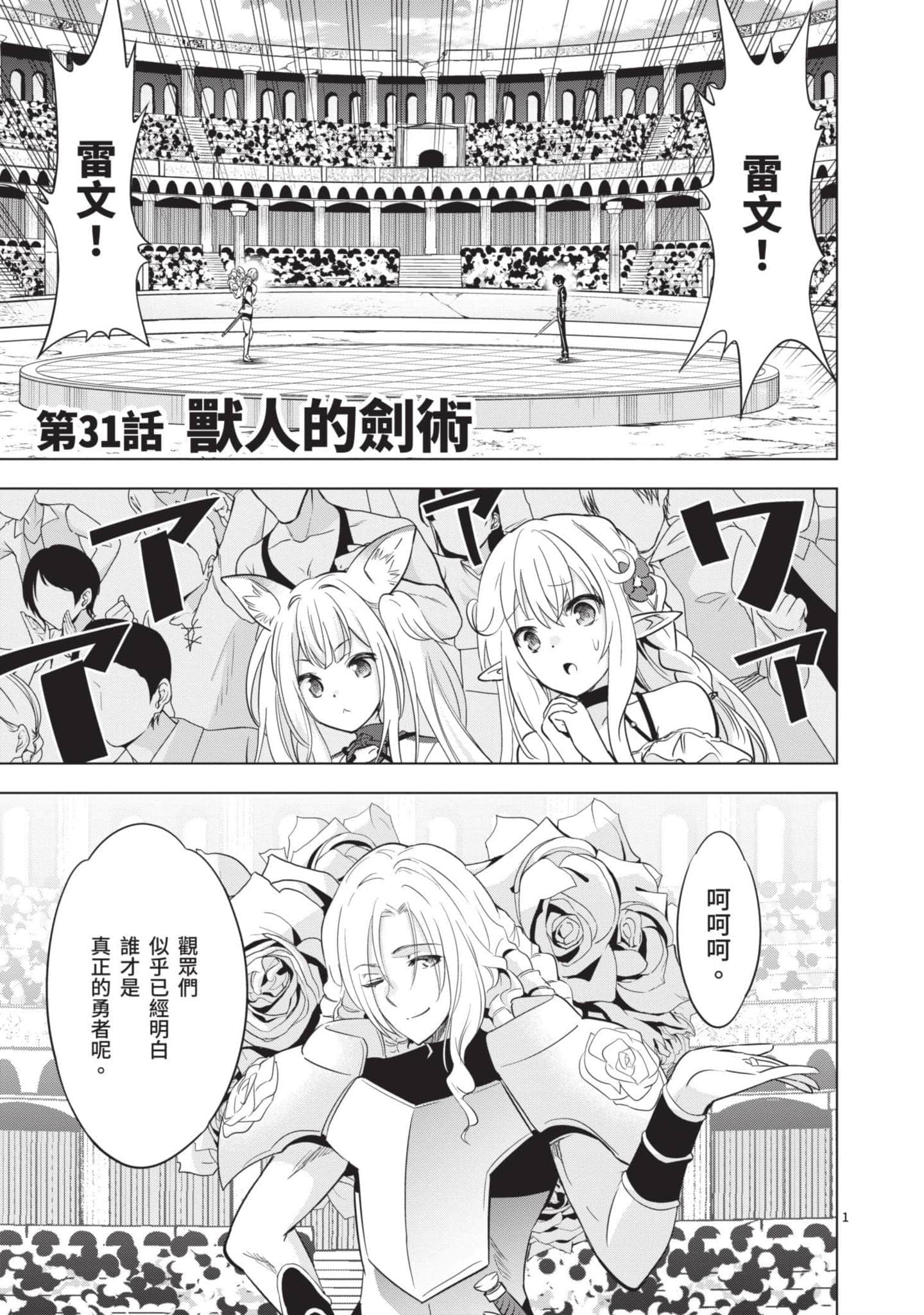 第 4 卷 第 68 页