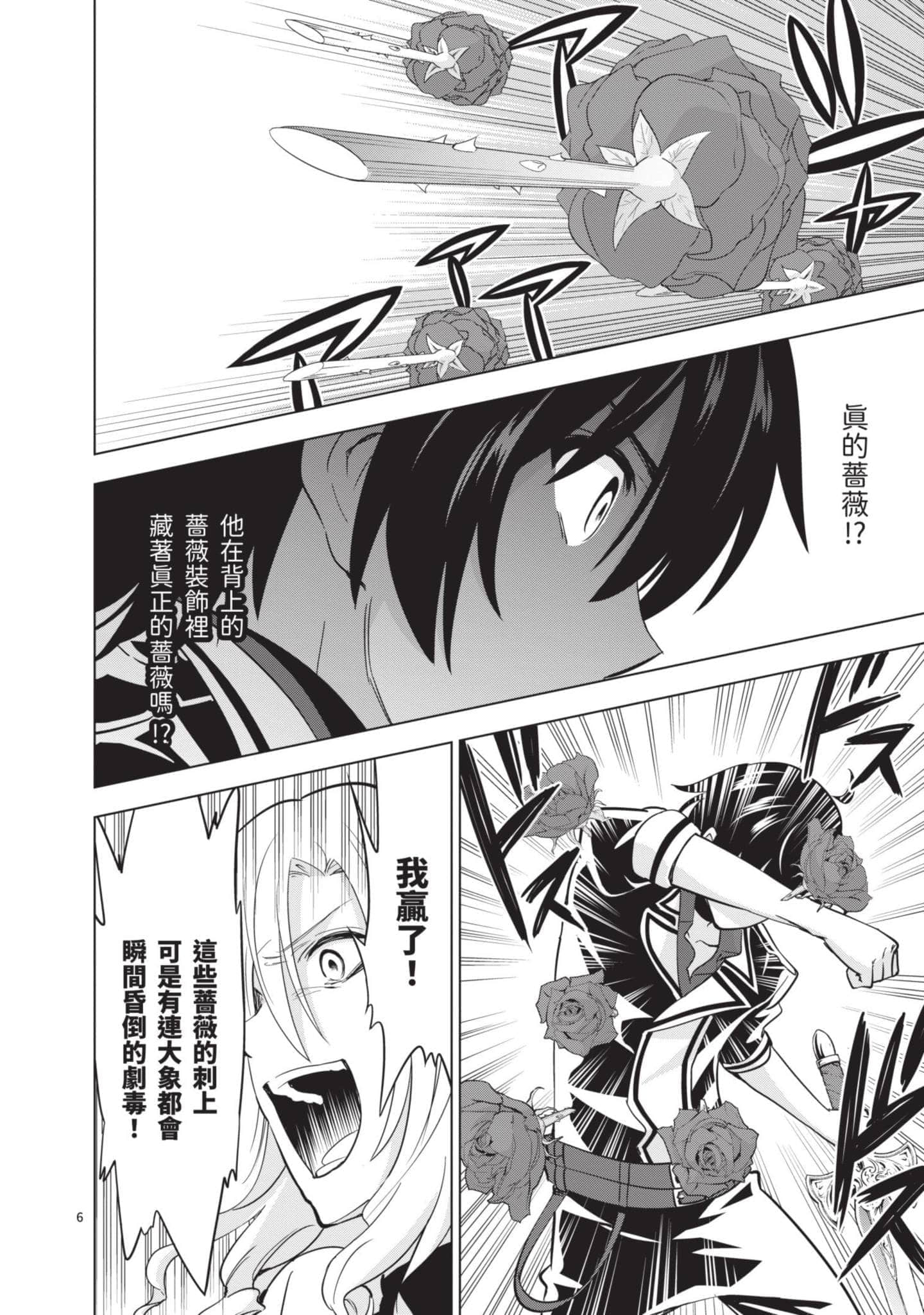 第 4 卷 第 73 页