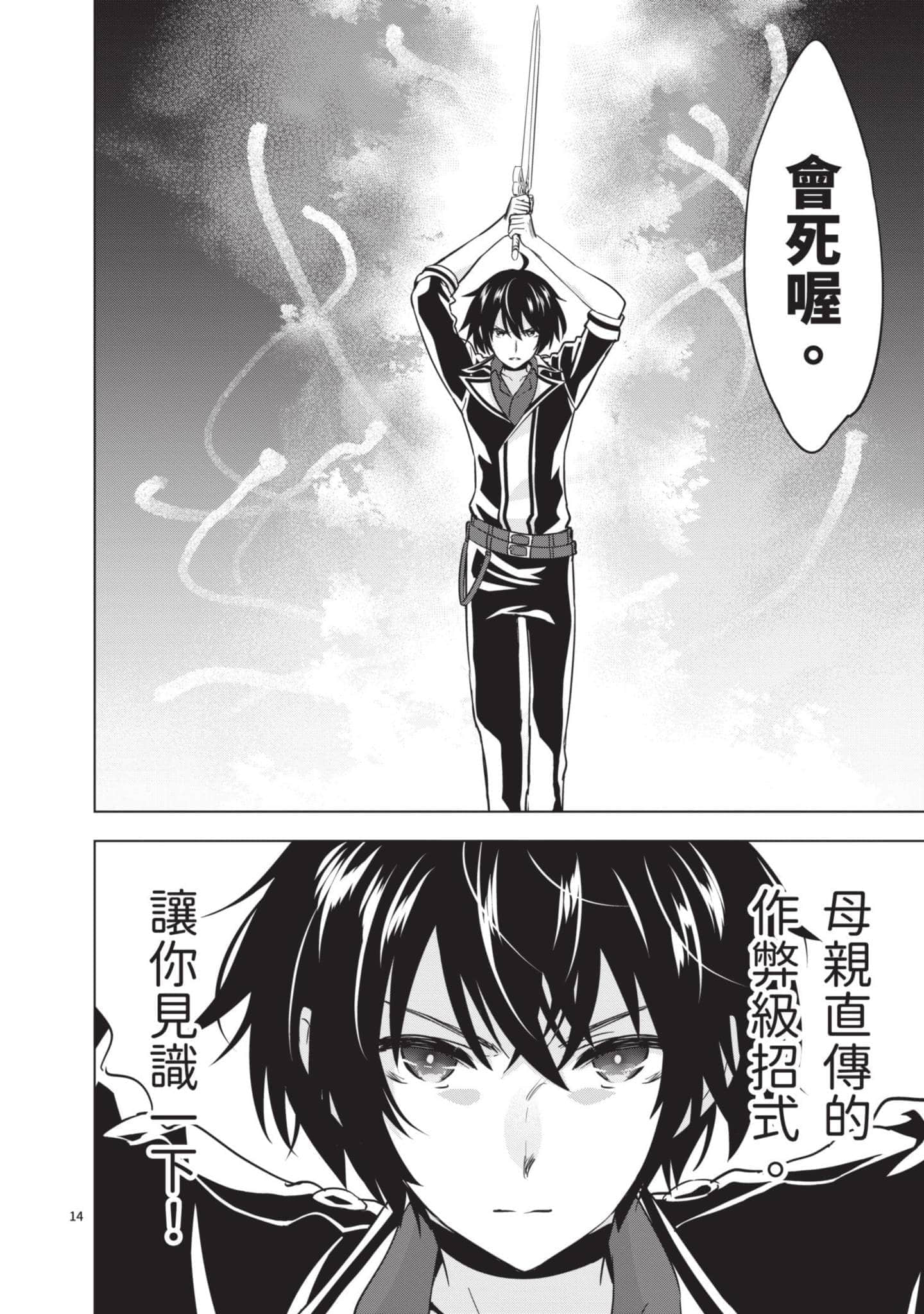 第 4 卷 第 81 页