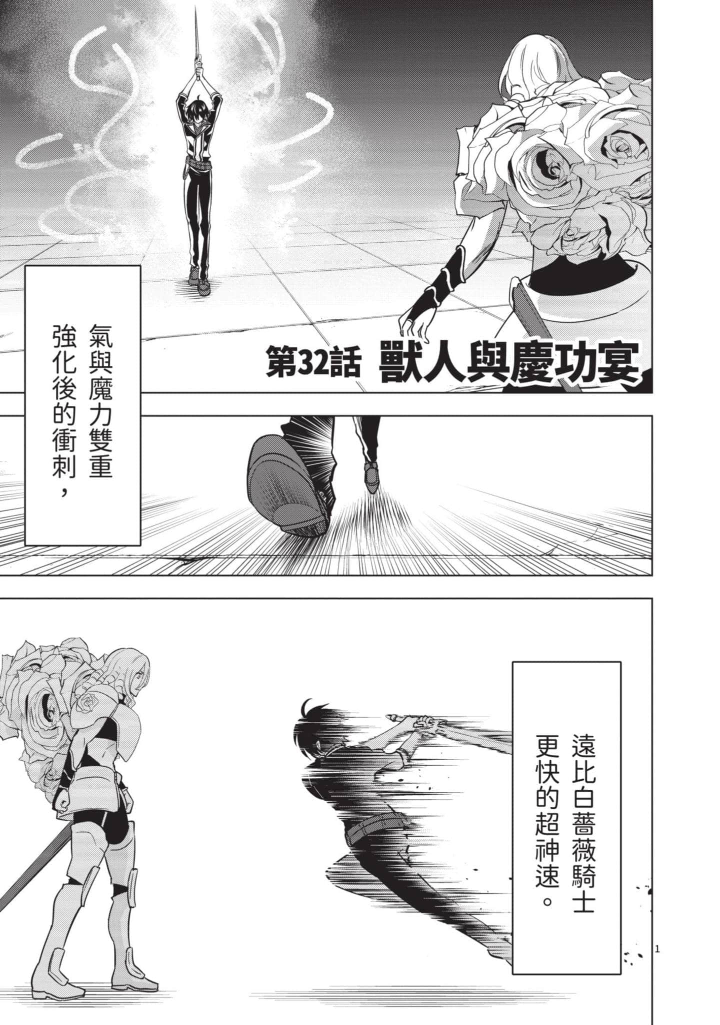 第 4 卷 第 84 页