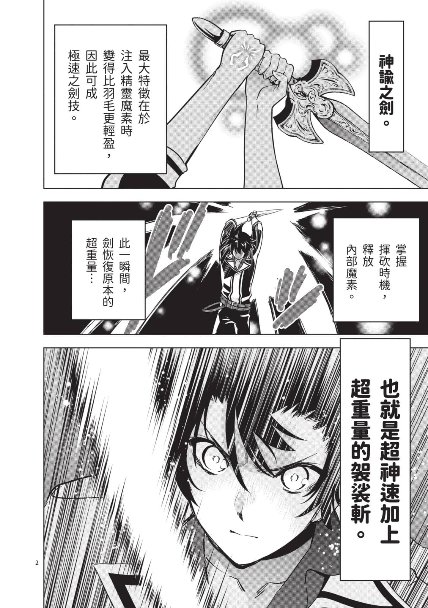 第 4 卷 第 85 页