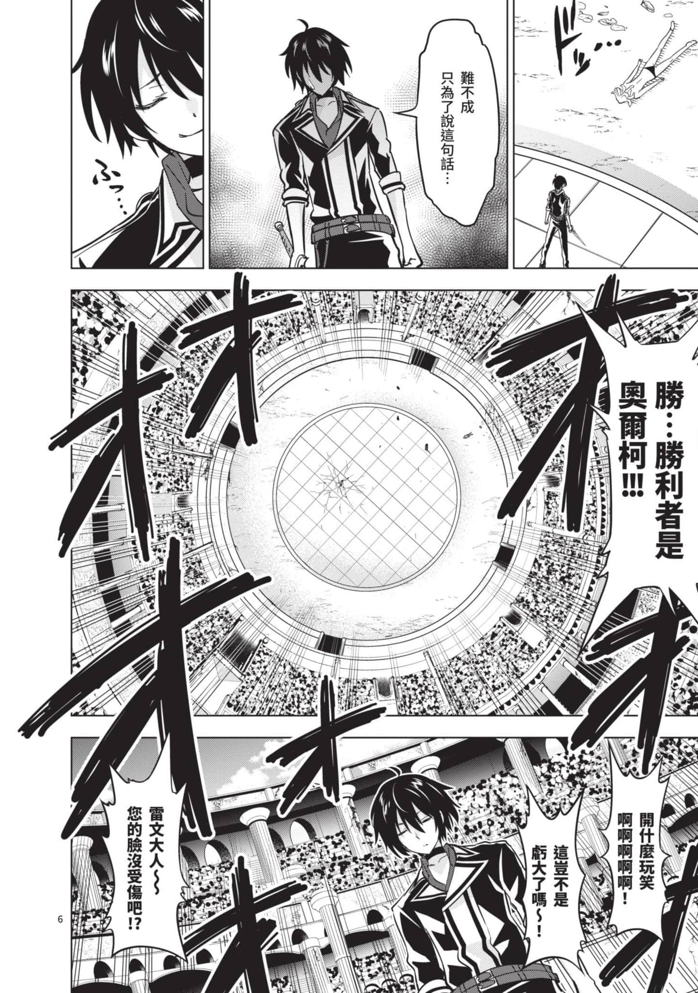 第 4 卷 第 89 页