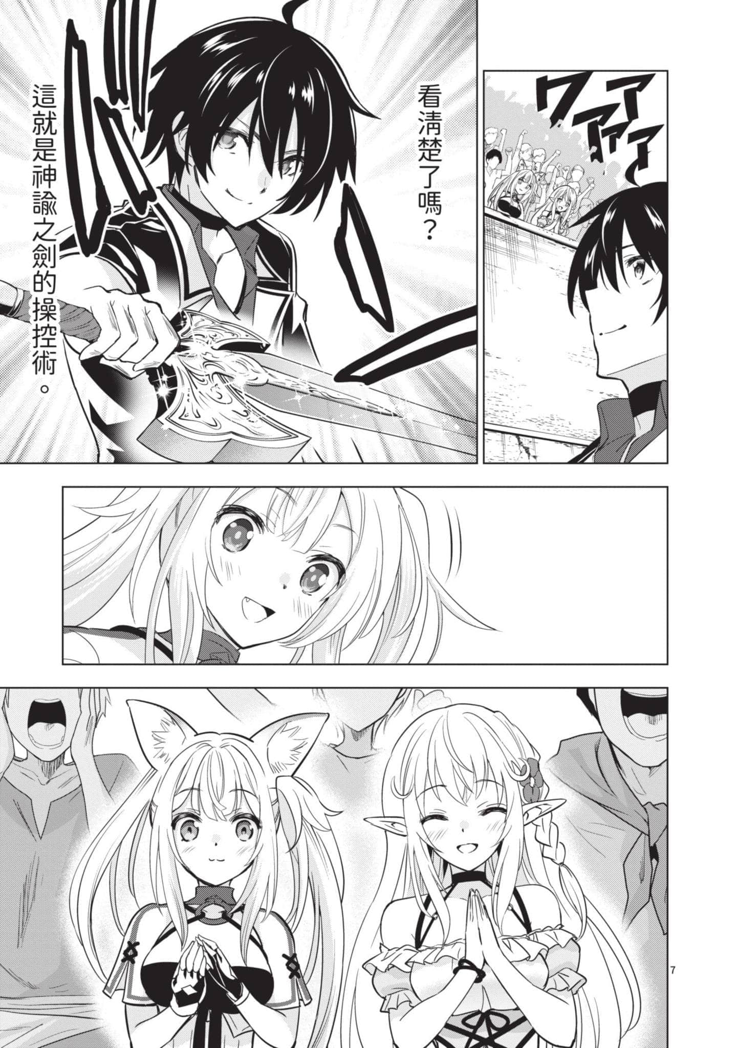 第 4 卷 第 90 页