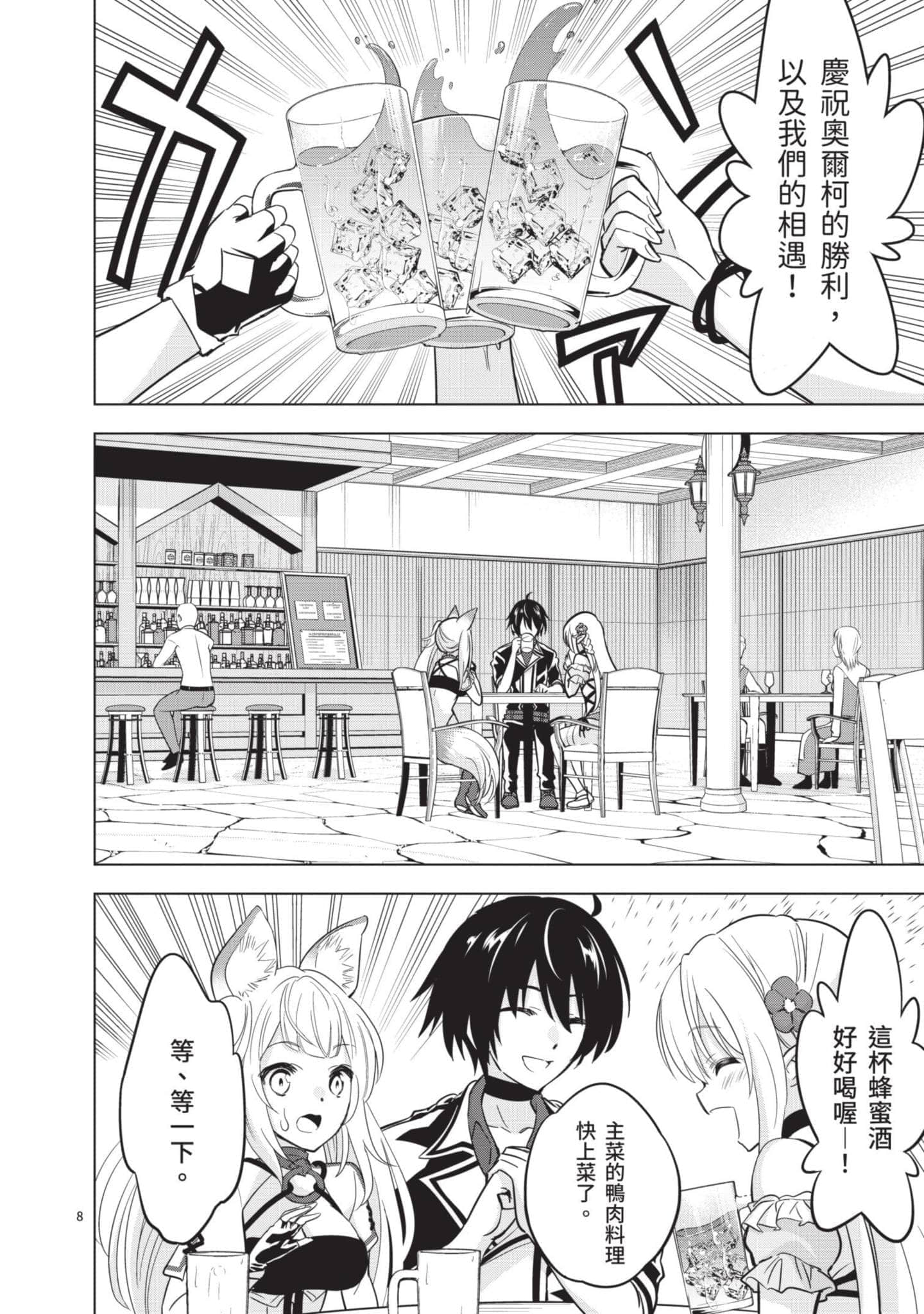 第 4 卷 第 91 页