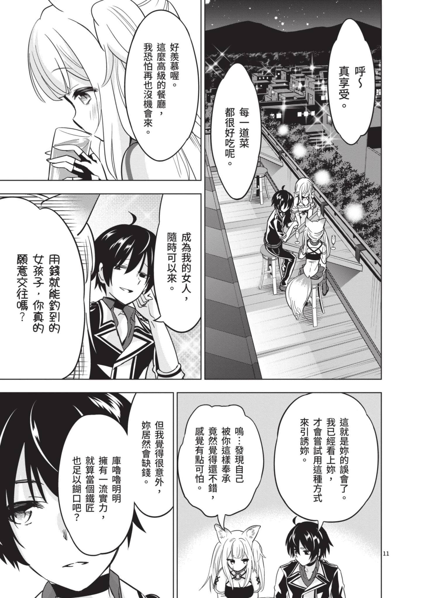 第 4 卷 第 94 页