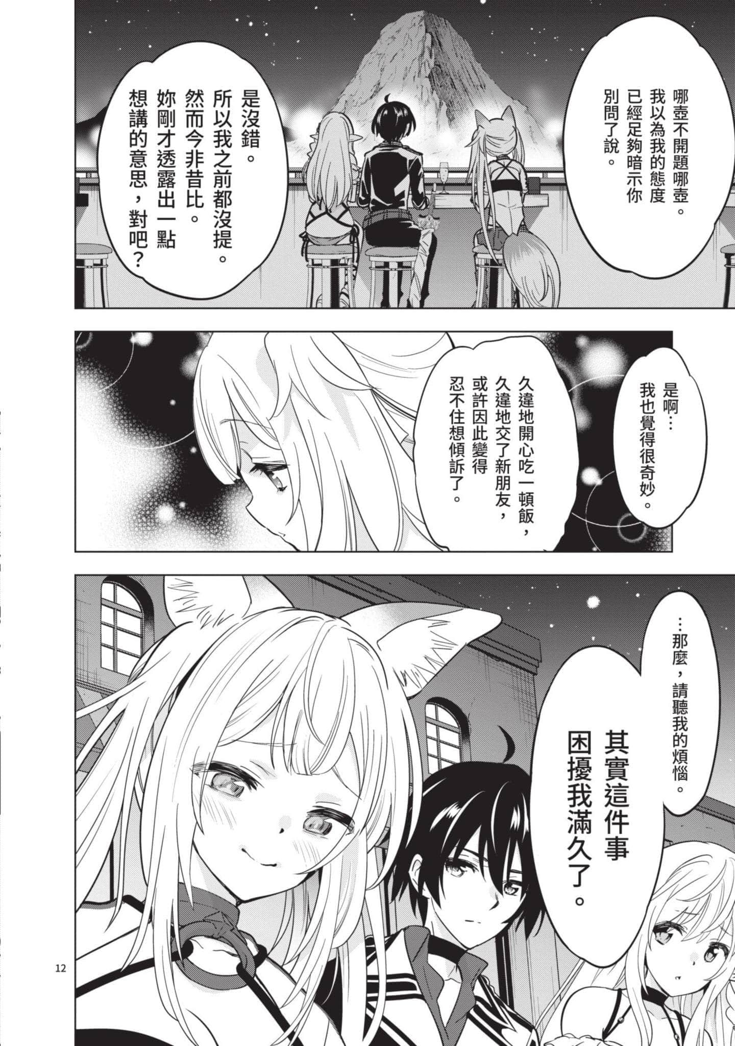 第 4 卷 第 95 页