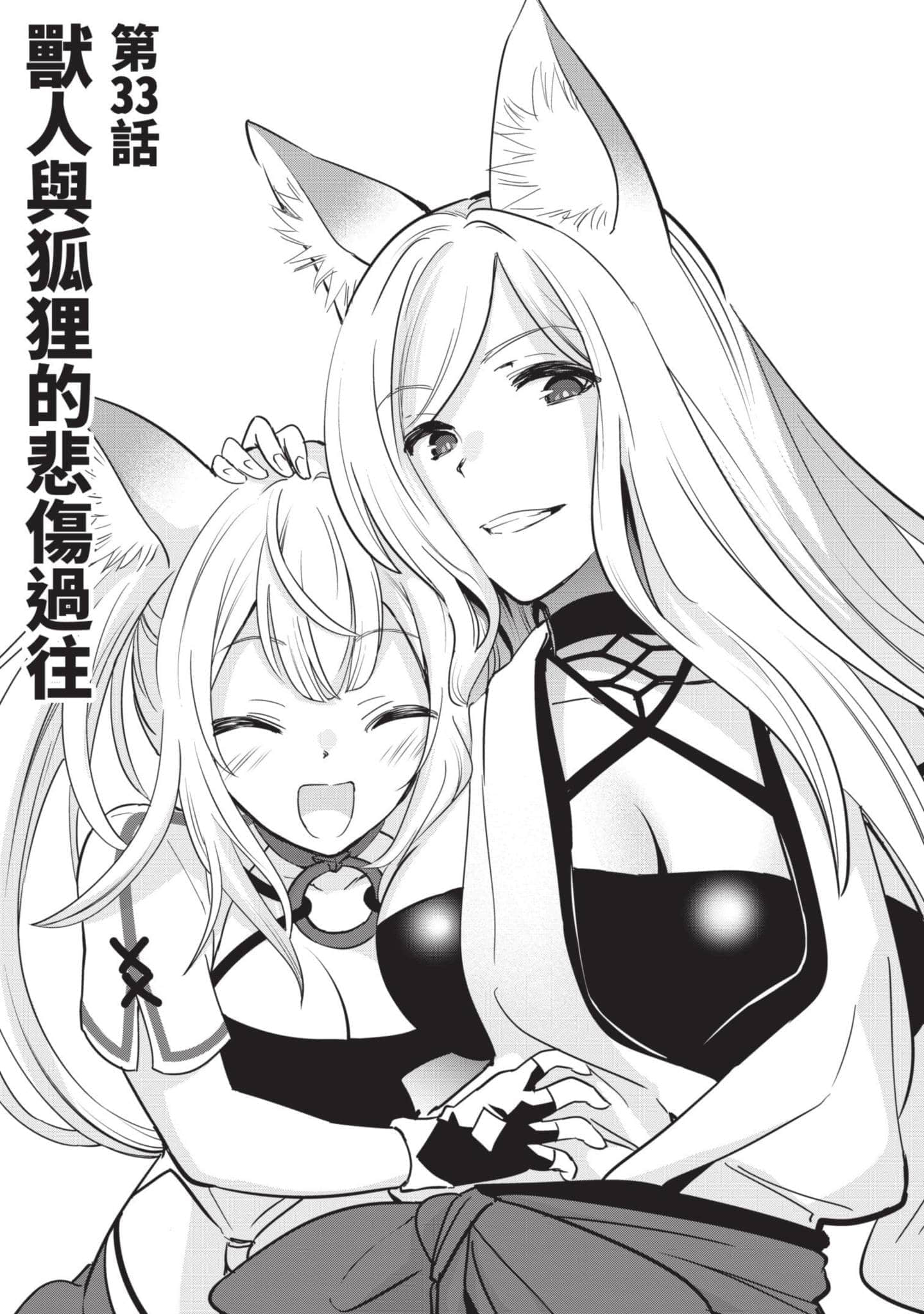 第 4 卷 第 96 页