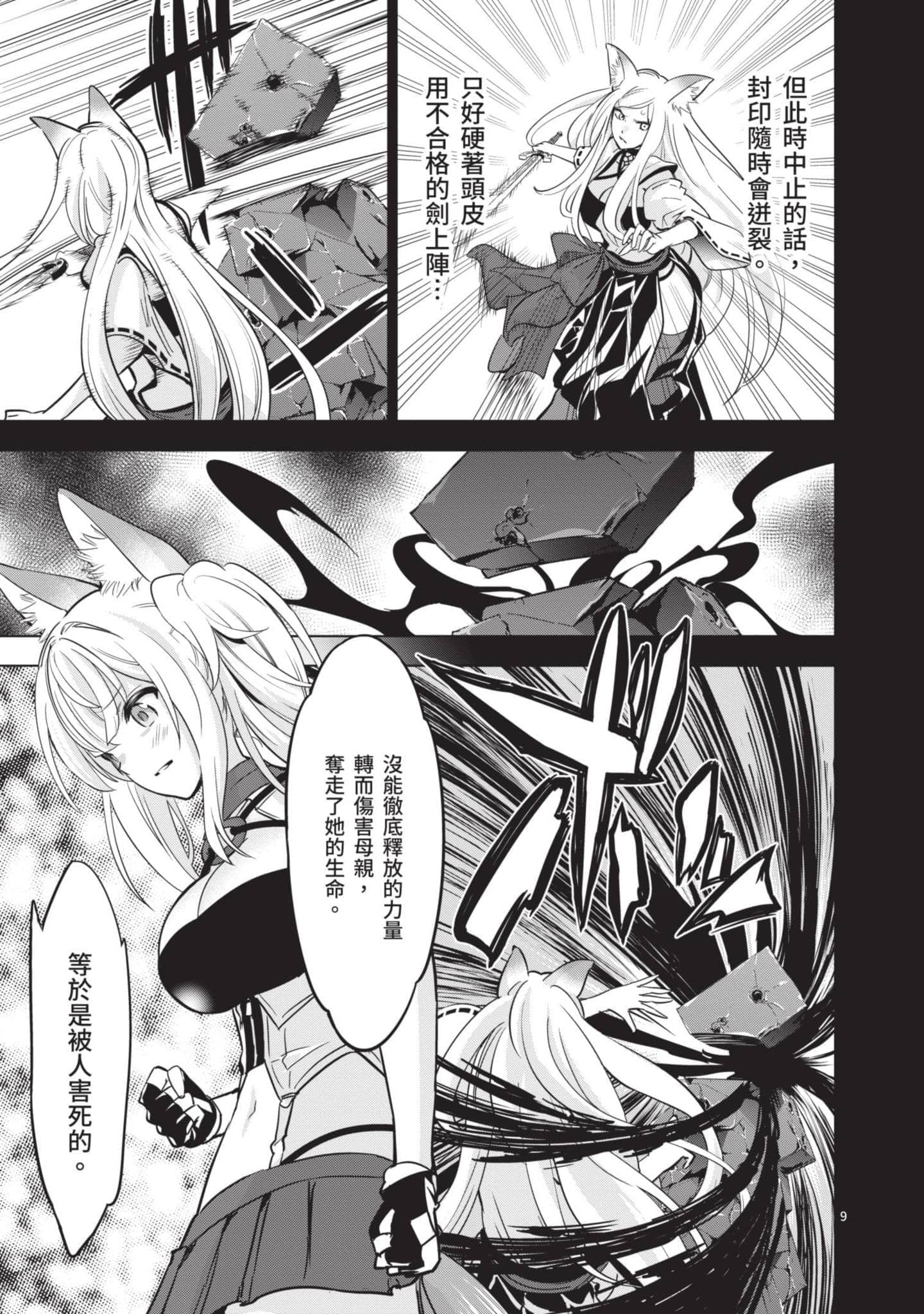 第 4 卷 第 104 页