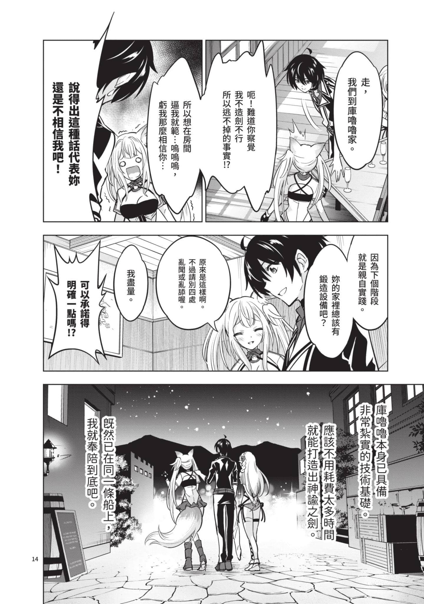 第 4 卷 第 109 页