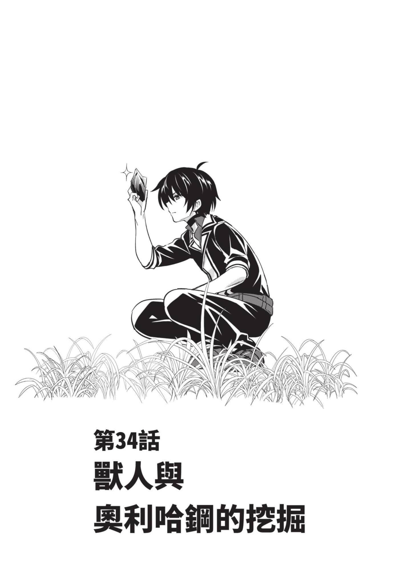 第 4 卷 第 110 页