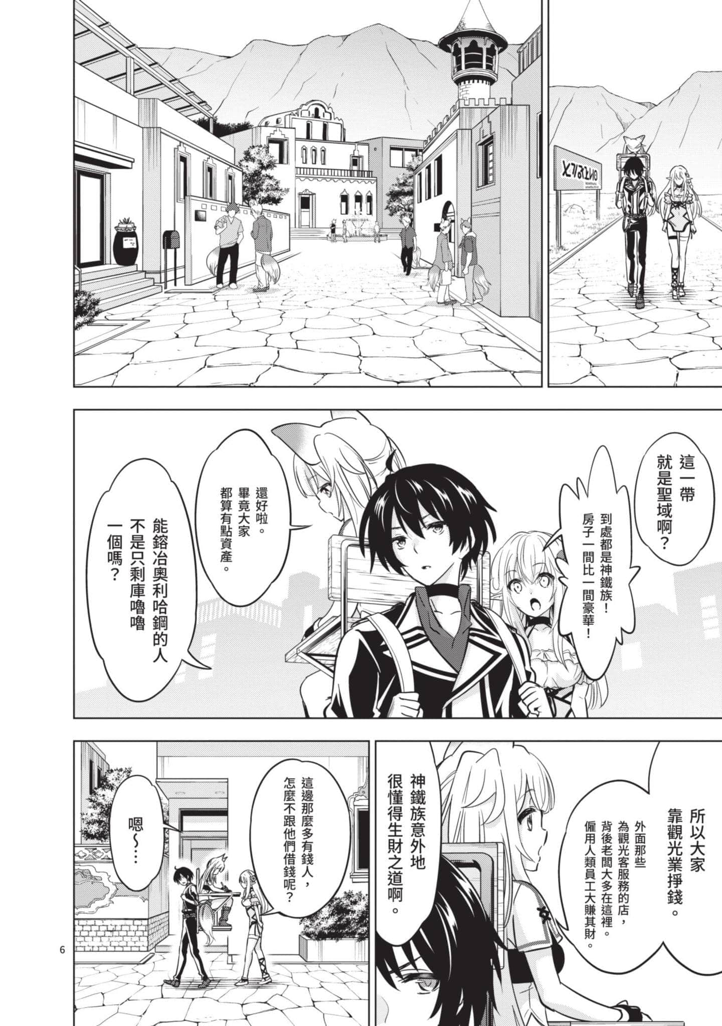 第 4 卷 第 115 页