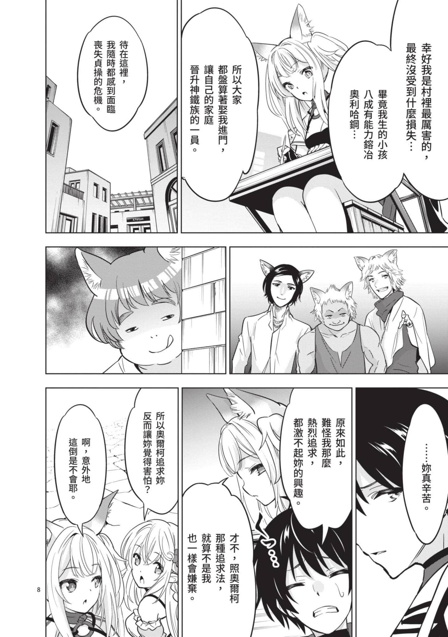 第 4 卷 第 117 页