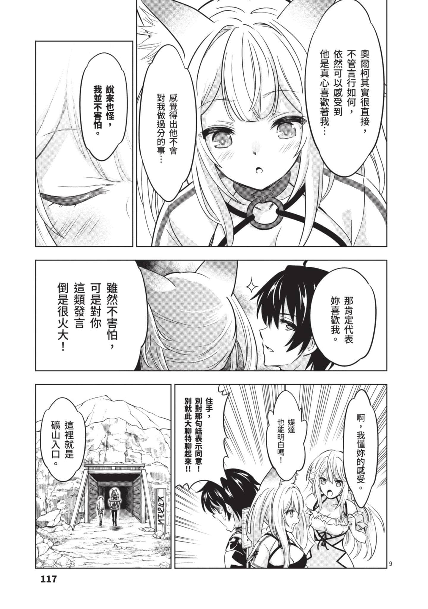 第 4 卷 第 118 页