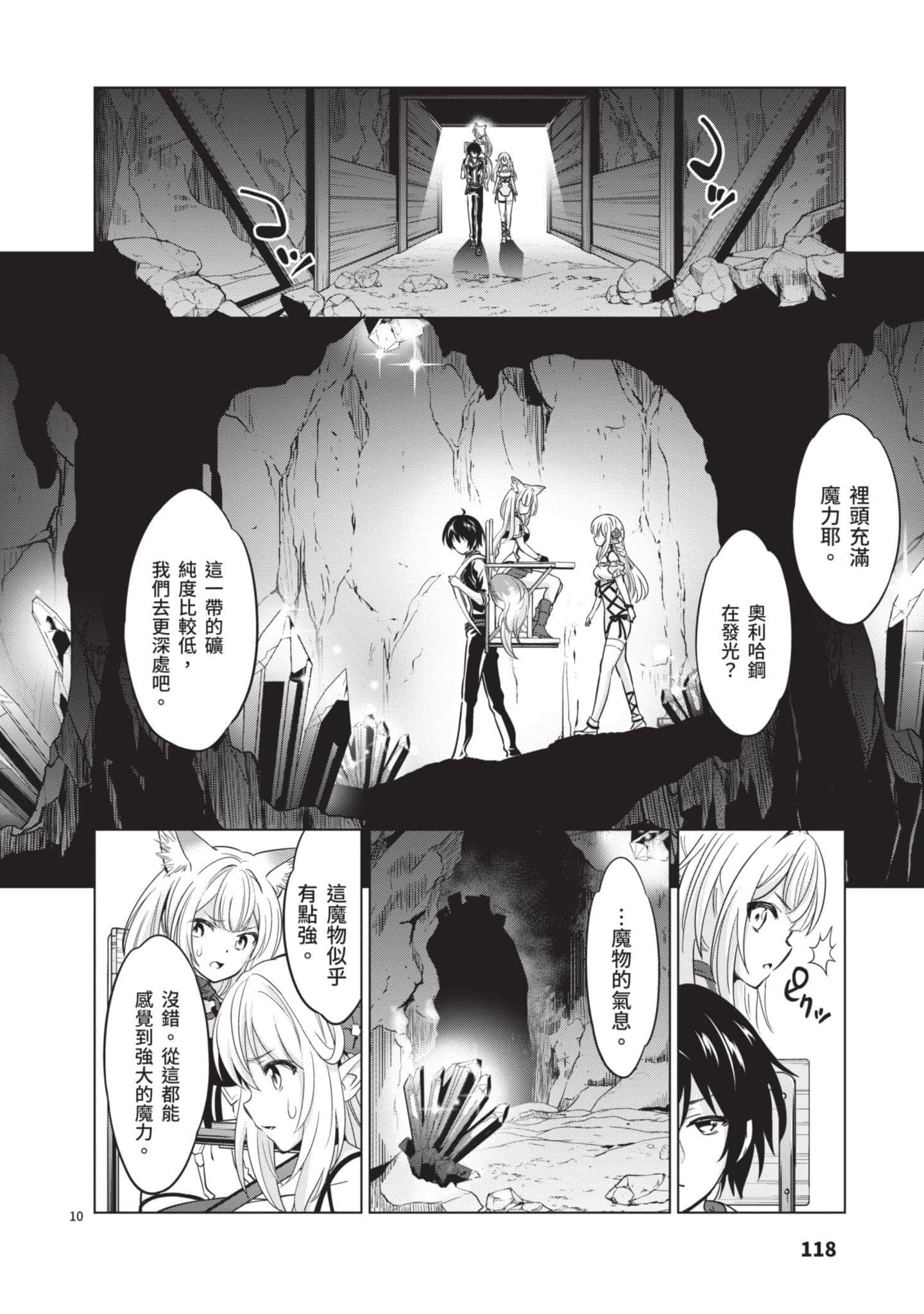 第 4 卷 第 119 页