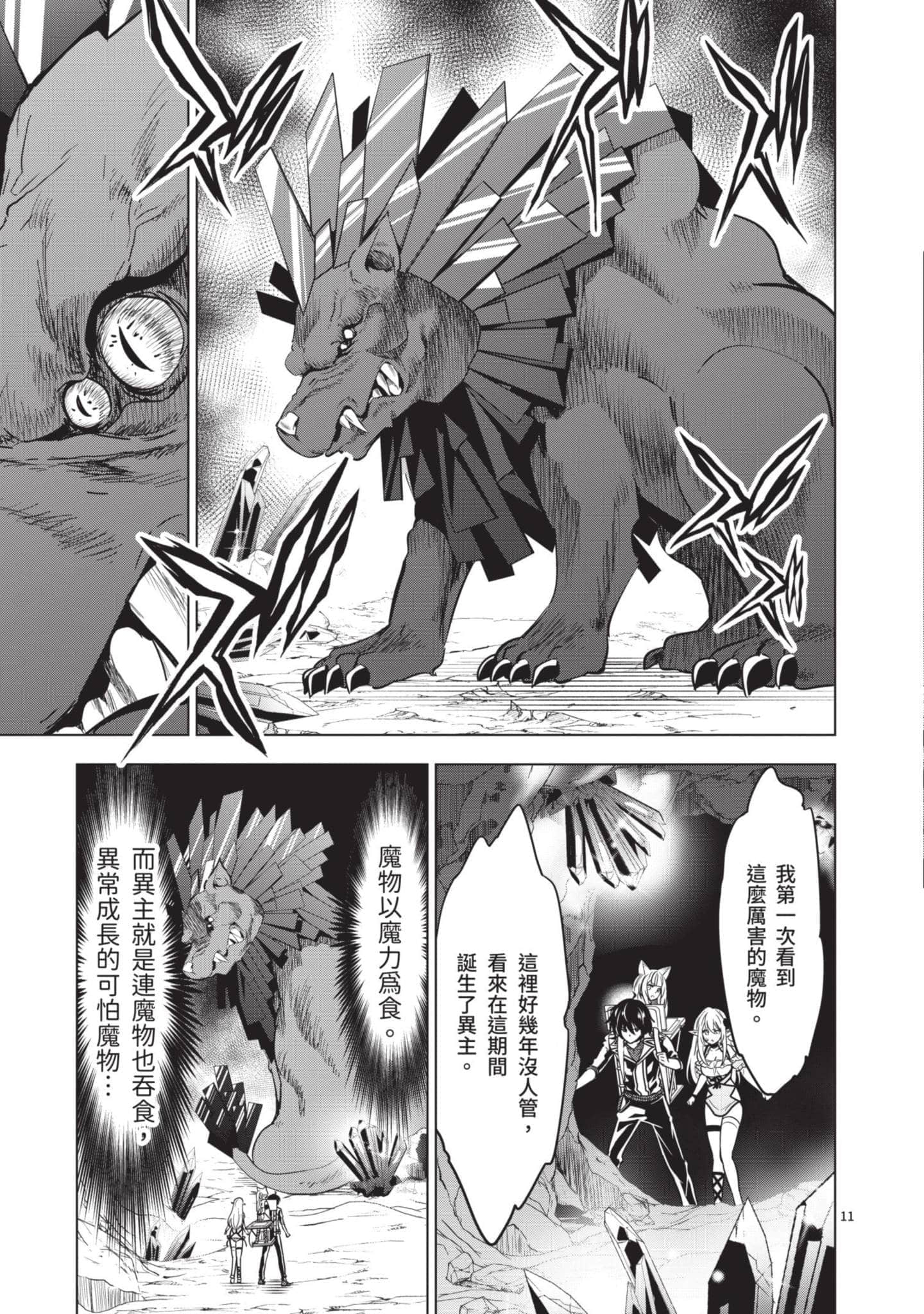 第 4 卷 第 120 页