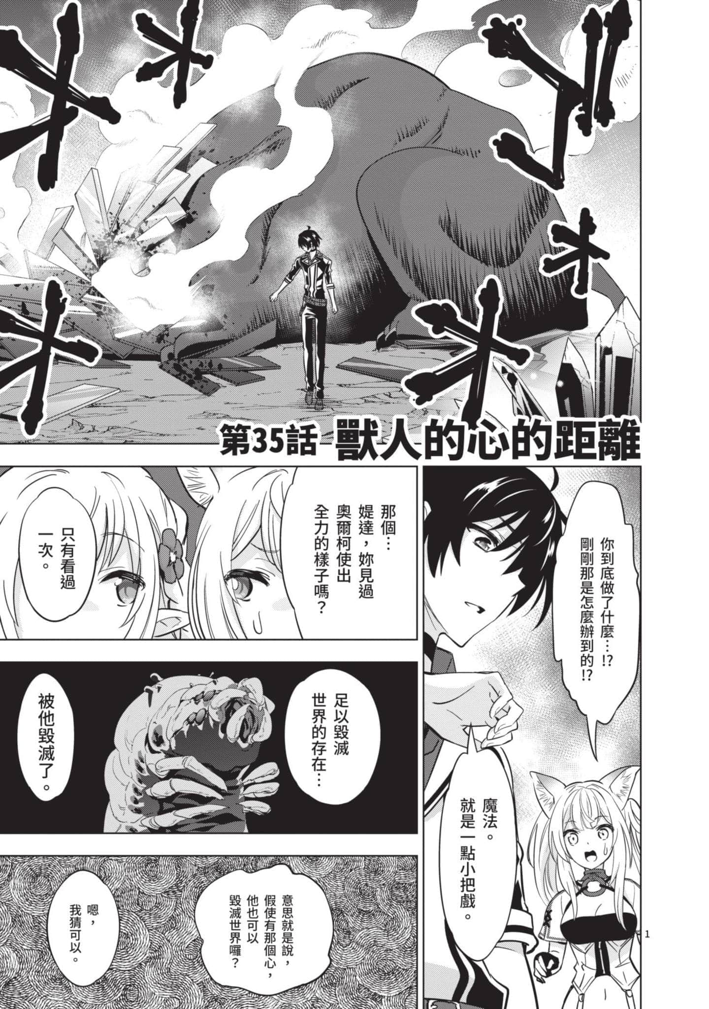 第 4 卷 第 124 页