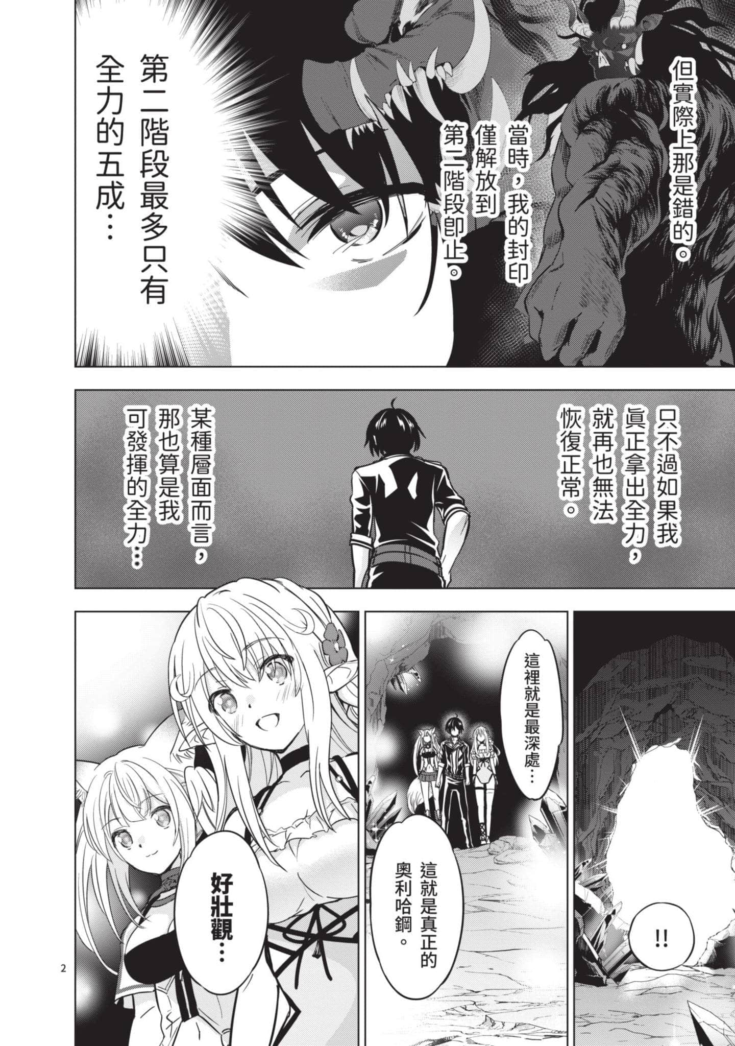 第 4 卷 第 125 页