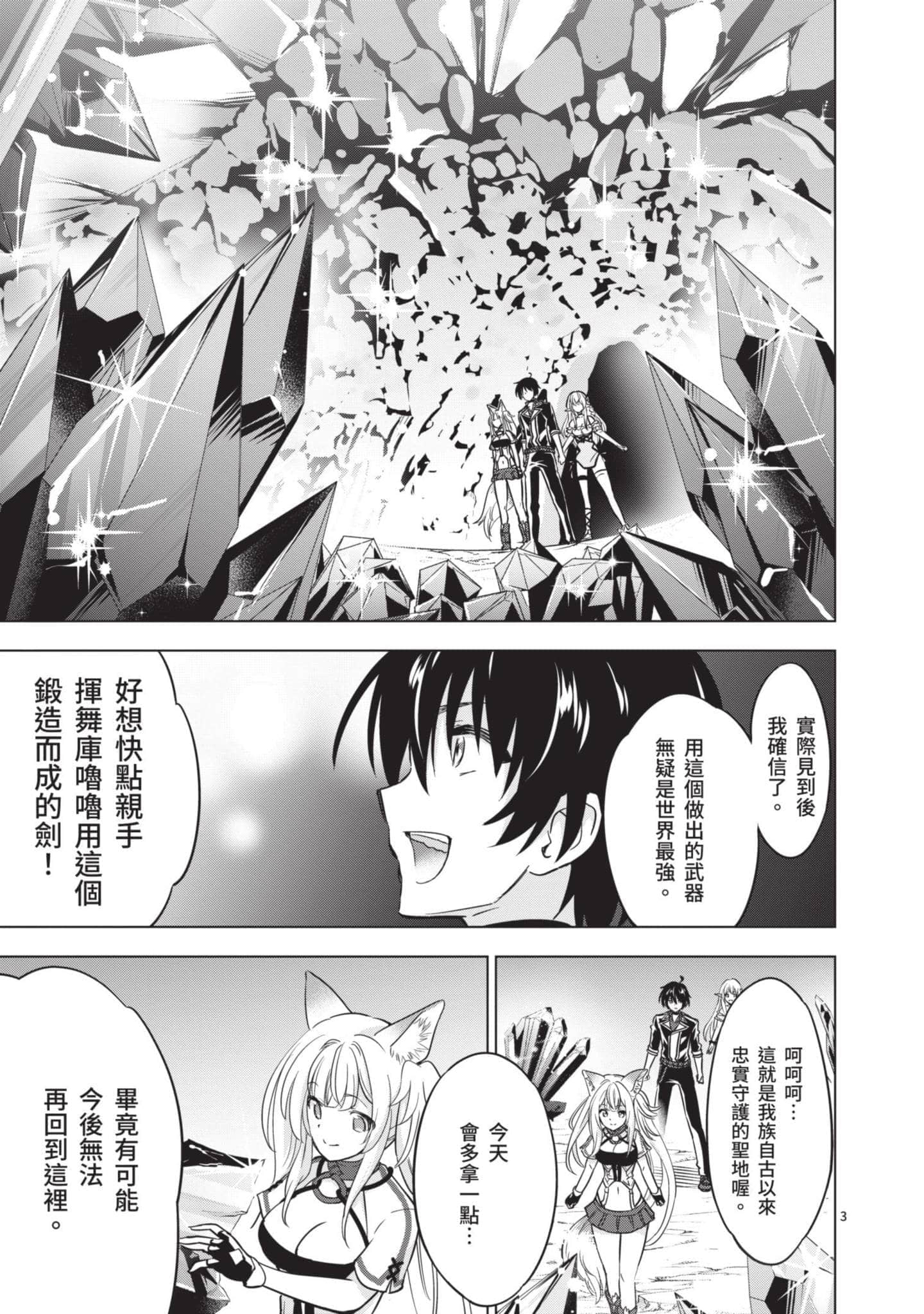 第 4 卷 第 126 页