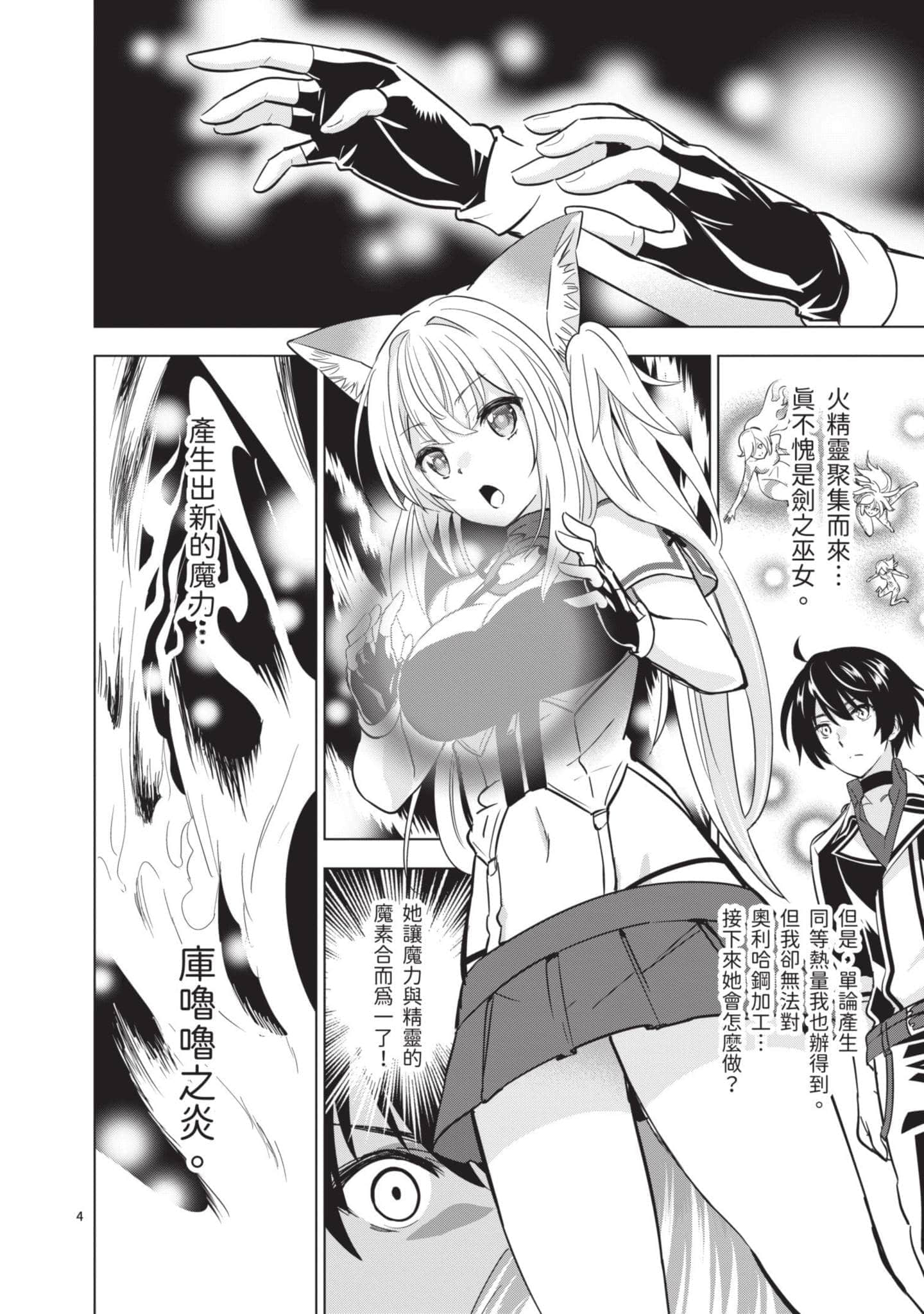 第 4 卷 第 127 页