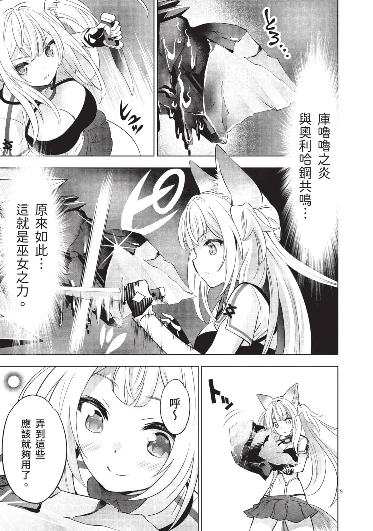 第 4 卷 第 128 页