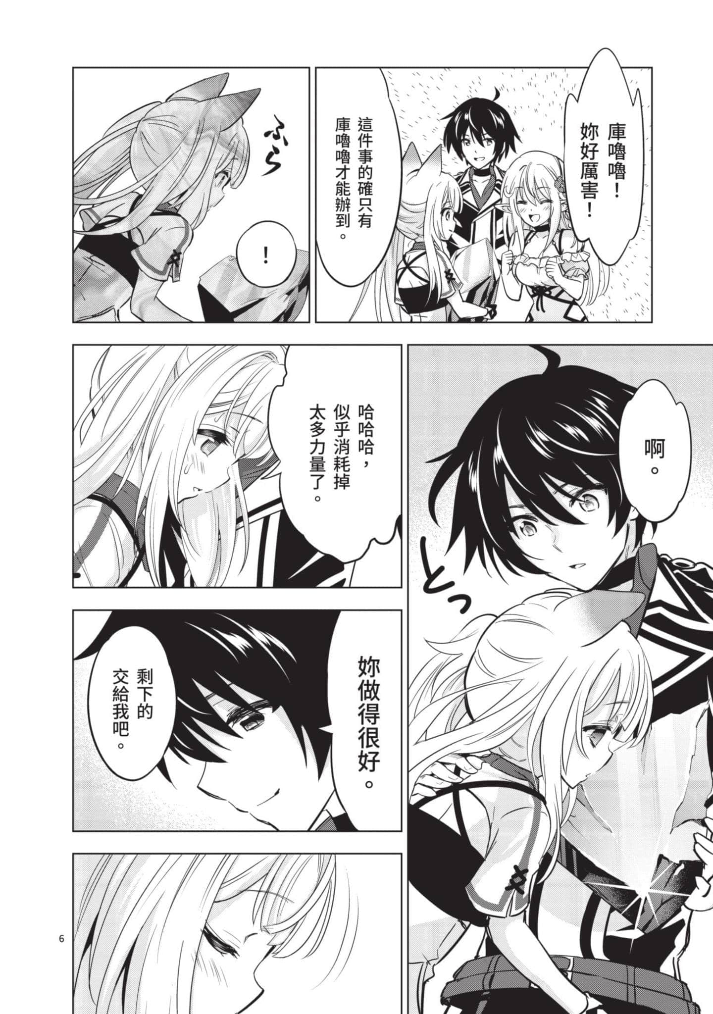 第 4 卷 第 129 页