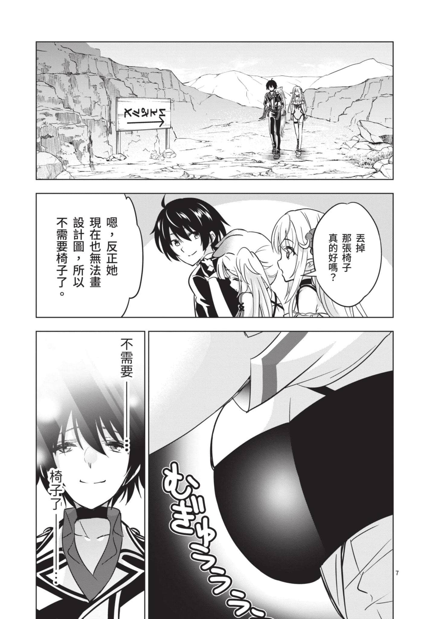 第 4 卷 第 130 页
