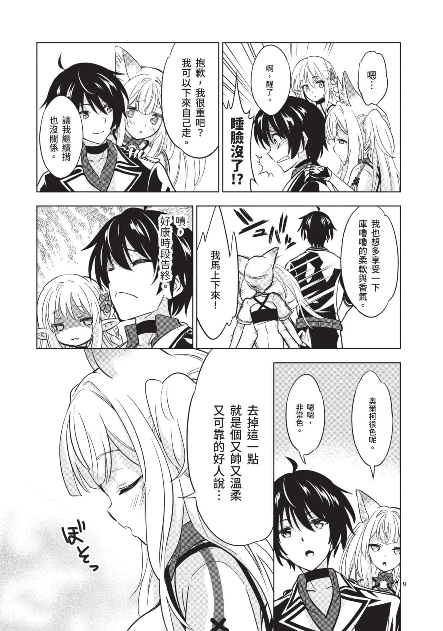 第 4 卷 第 132 页