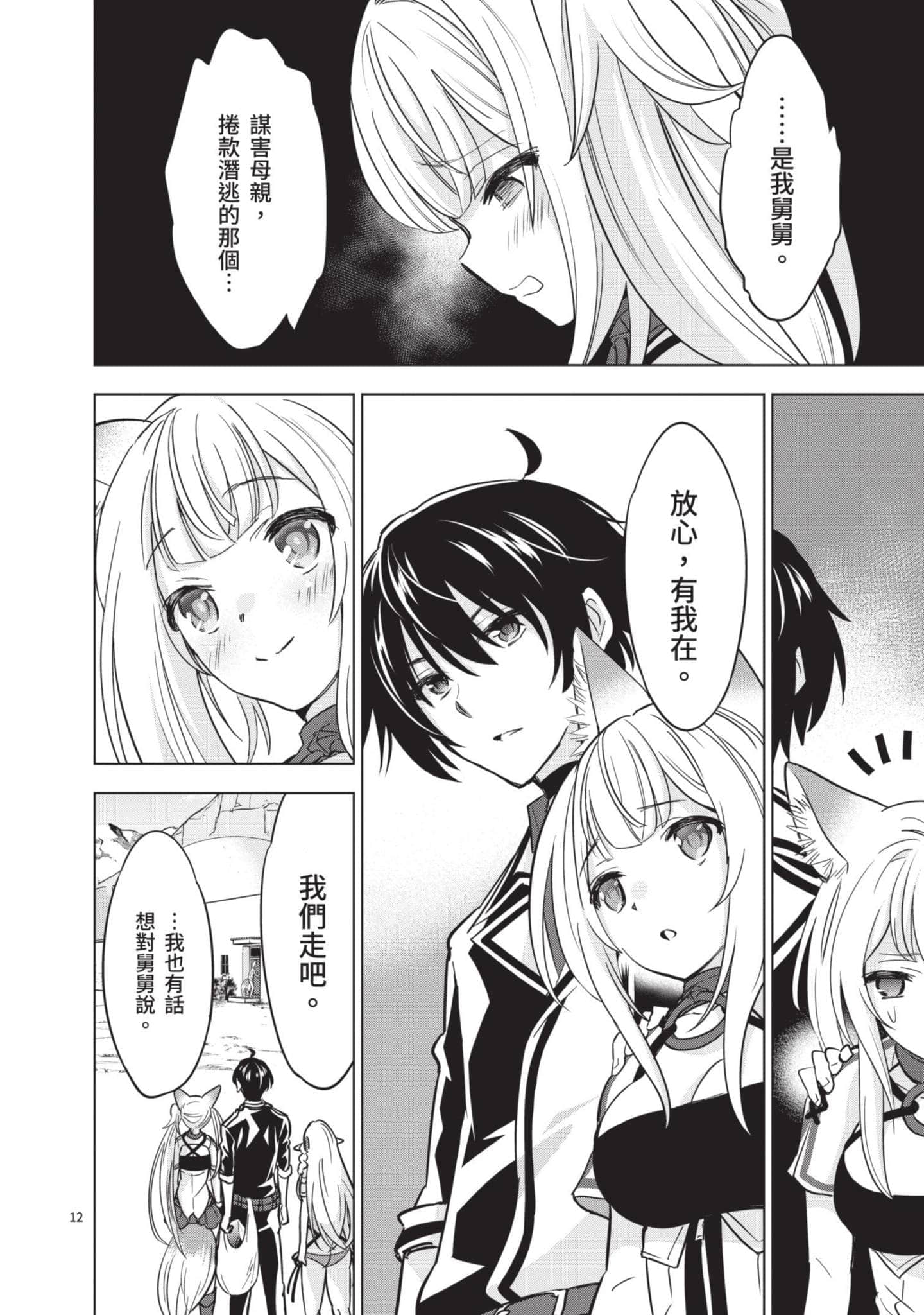 第 4 卷 第 135 页