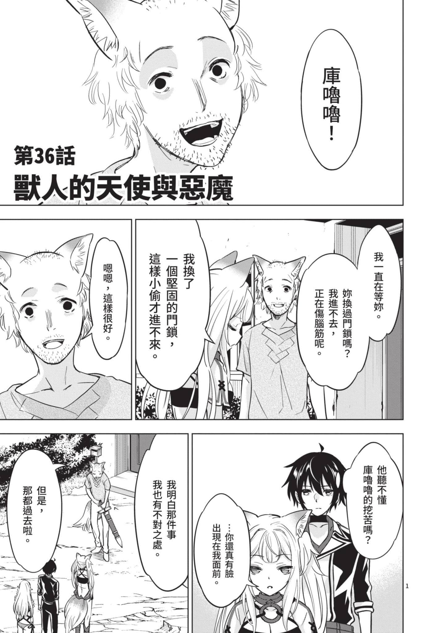 第 4 卷 第 136 页