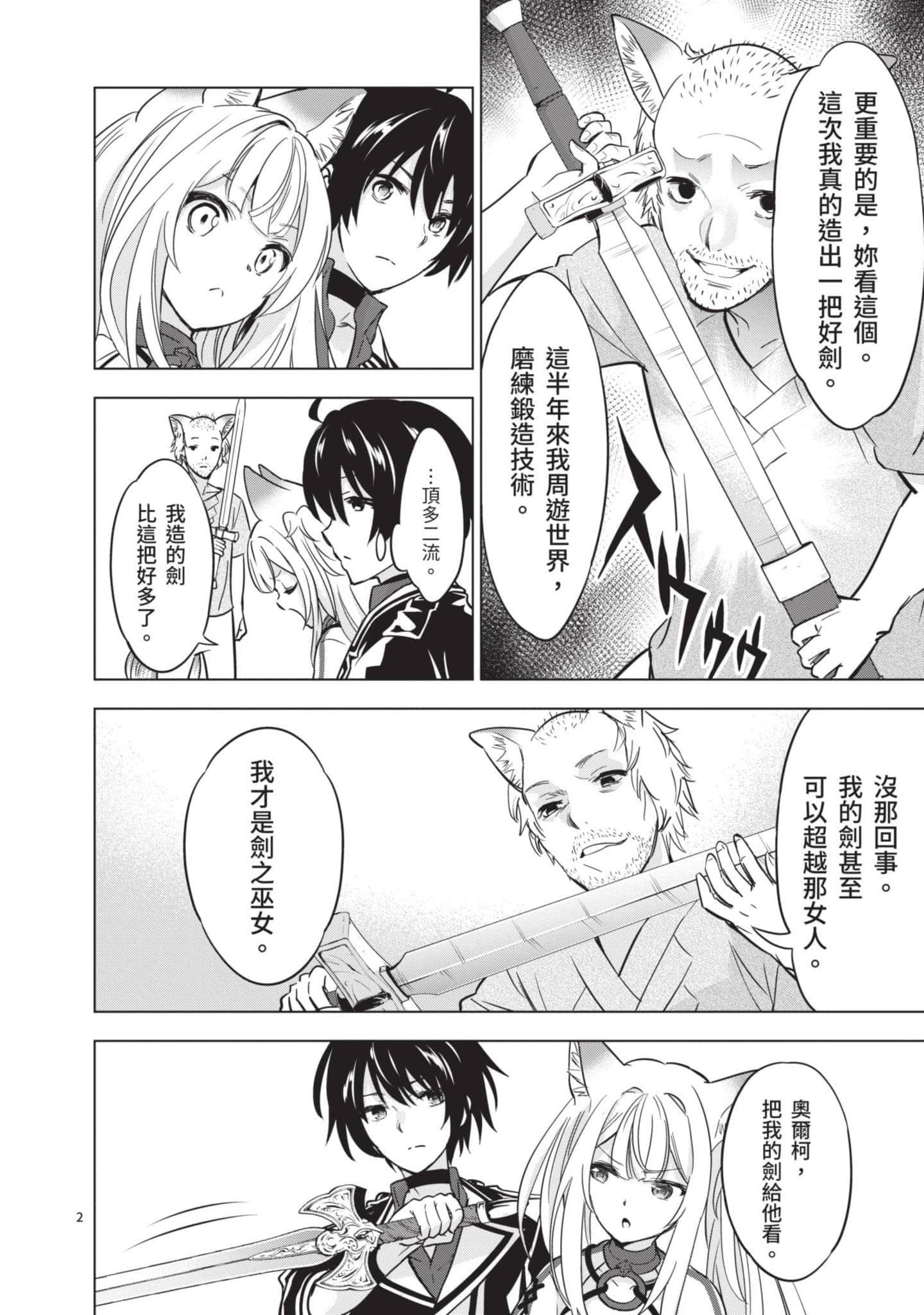 第 4 卷 第 137 页