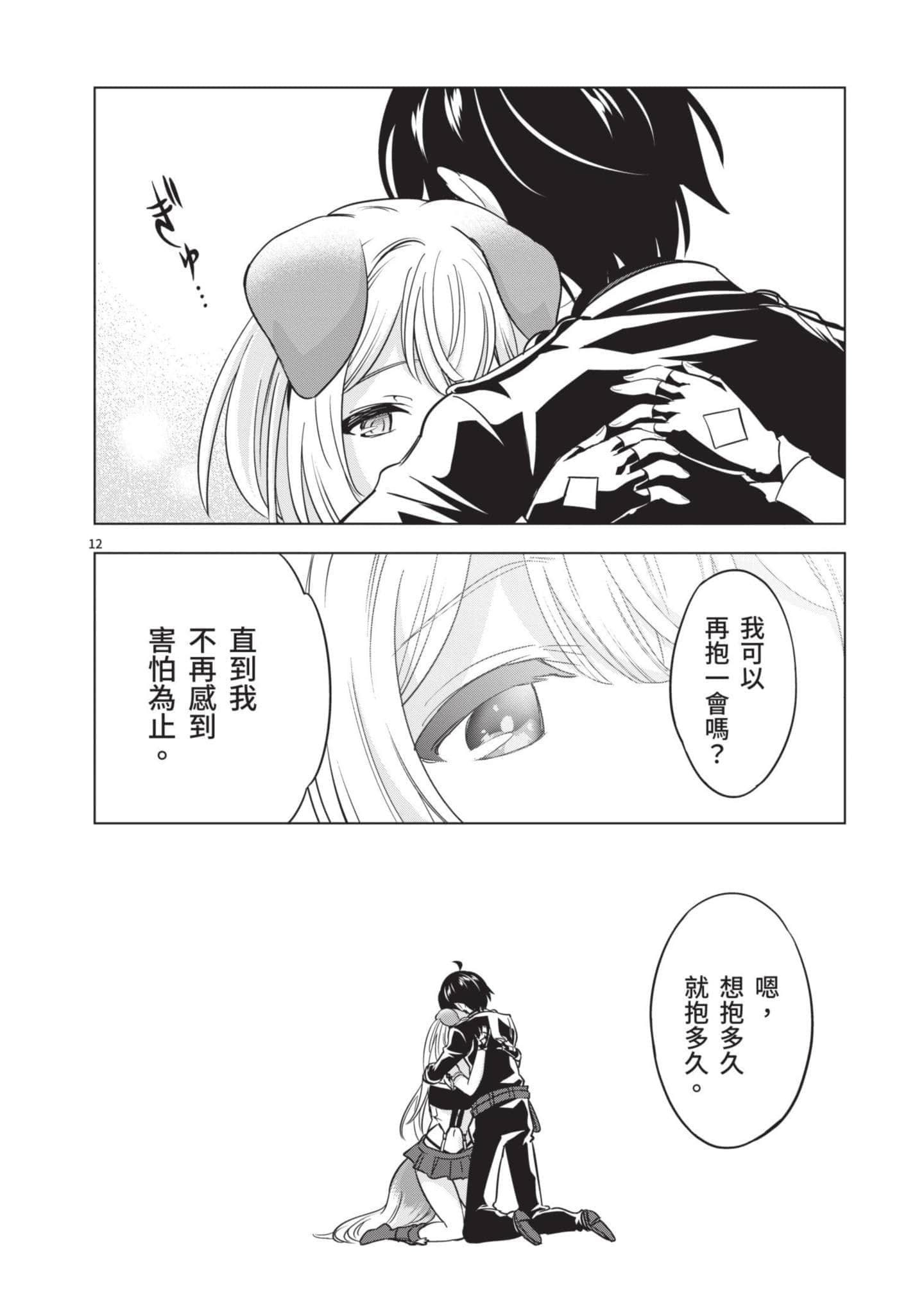 第 4 卷 第 147 页