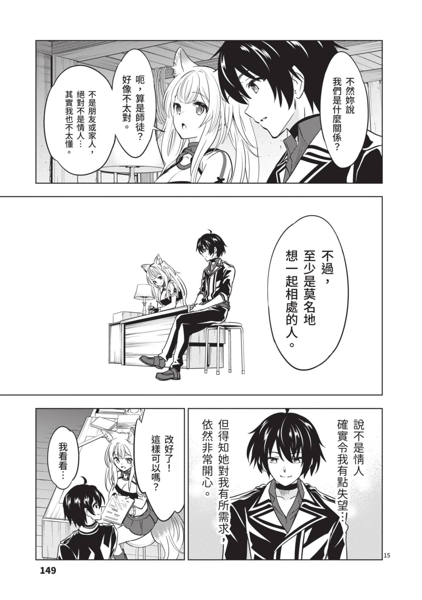 第 4 卷 第 150 页