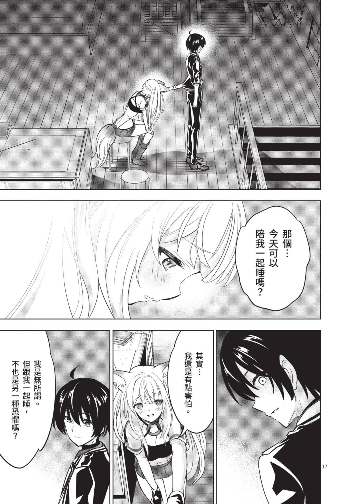 第 4 卷 第 152 页