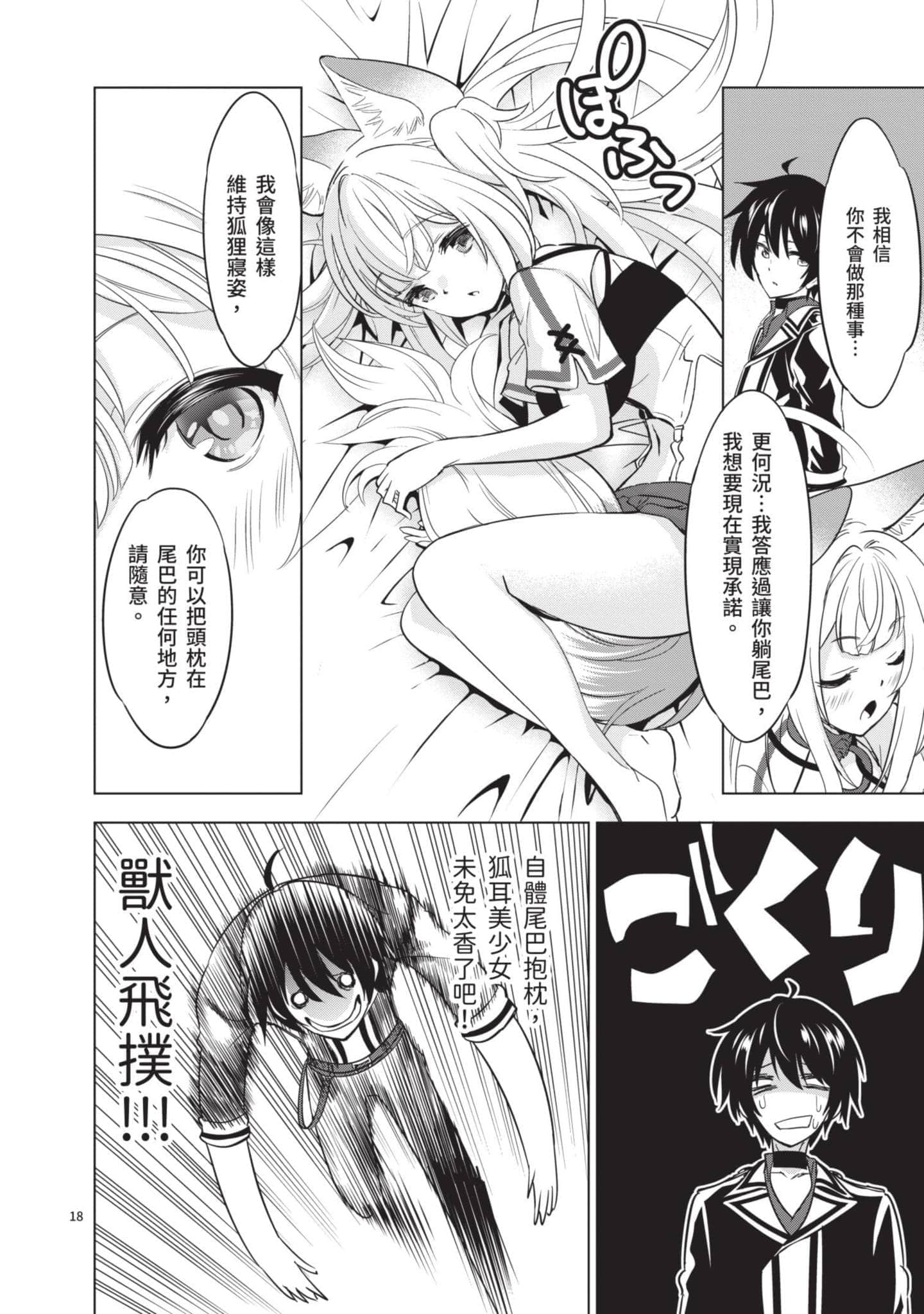 第 4 卷 第 153 页