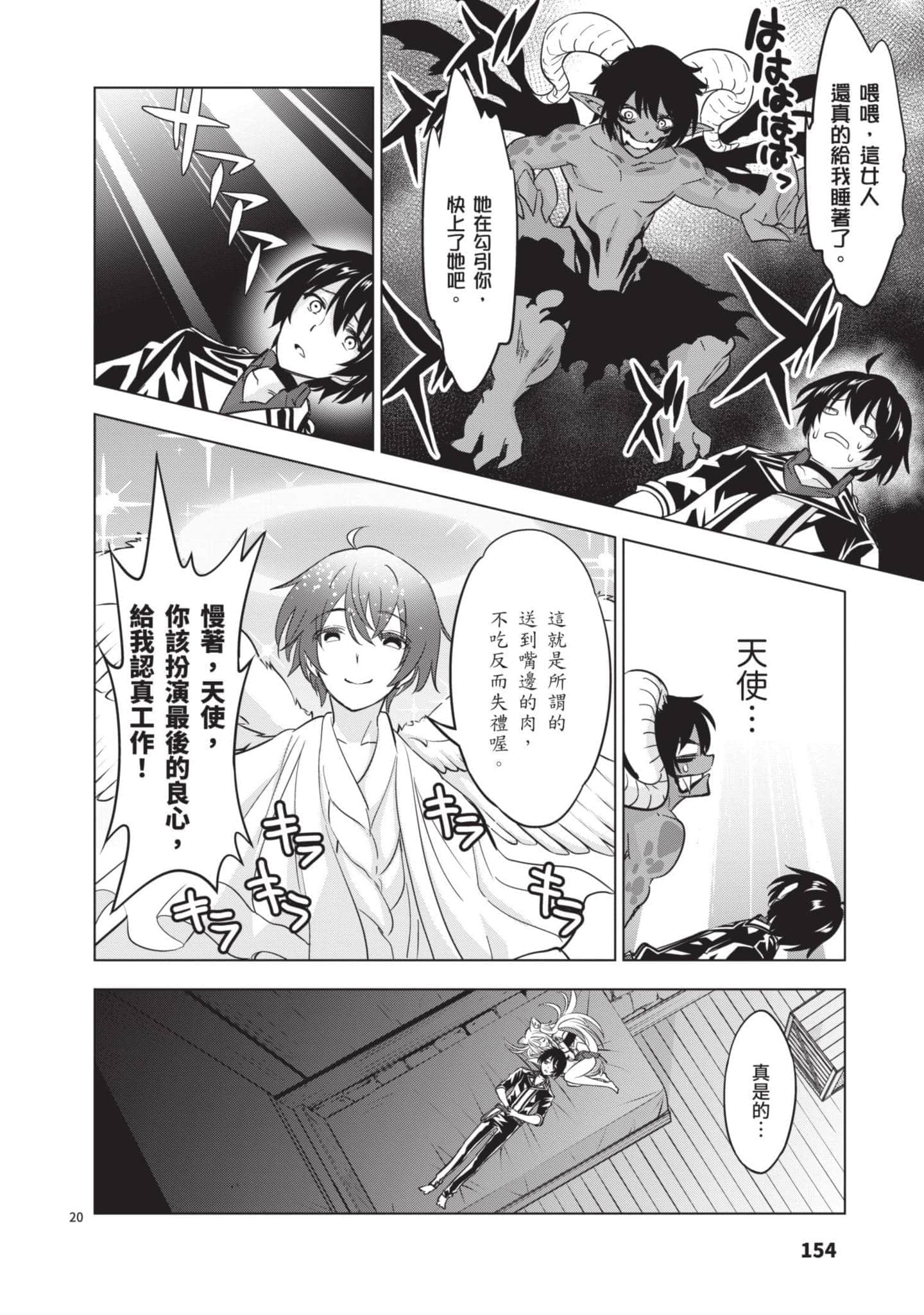 第 4 卷 第 155 页