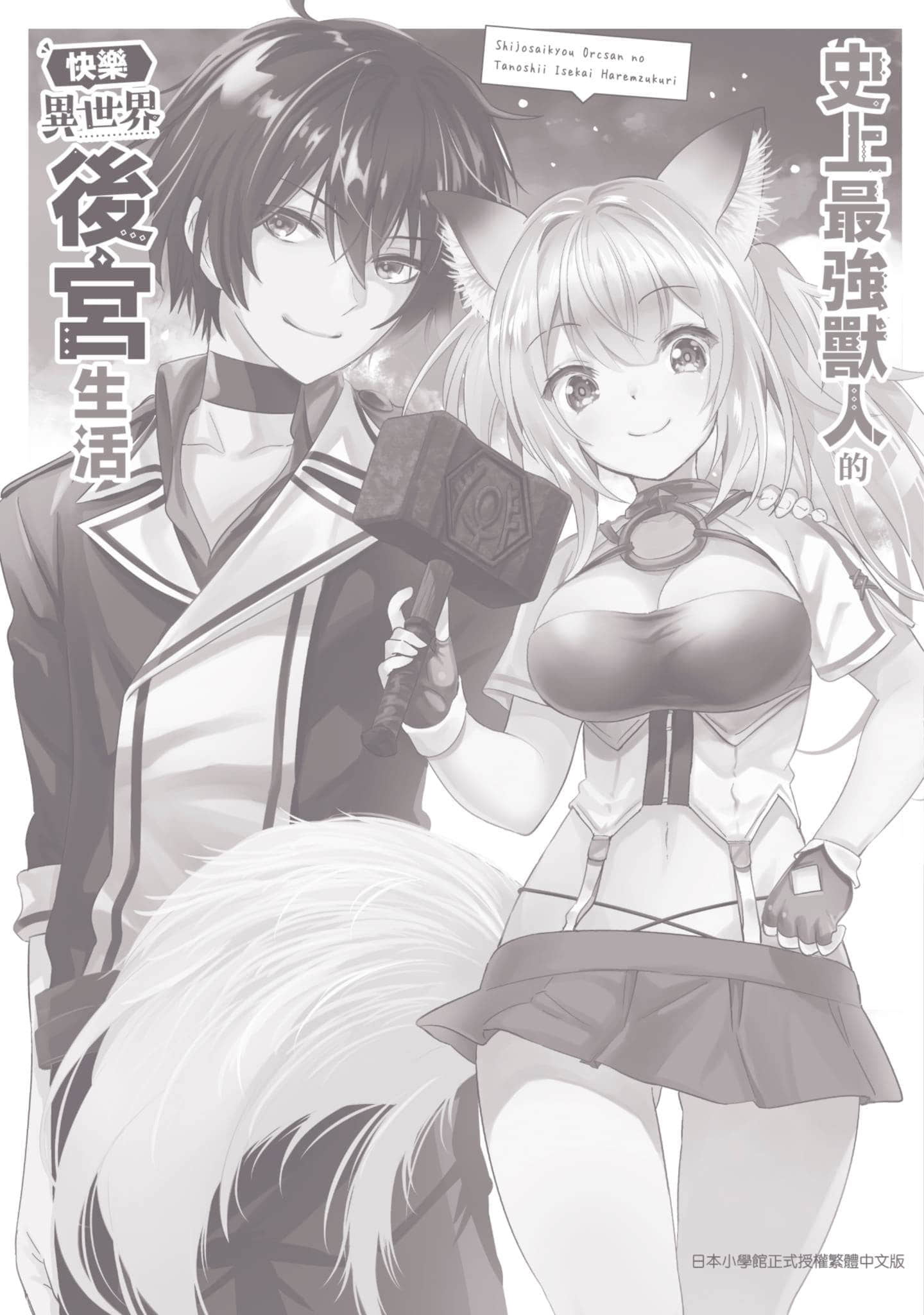 第 4 卷 第 159 页
