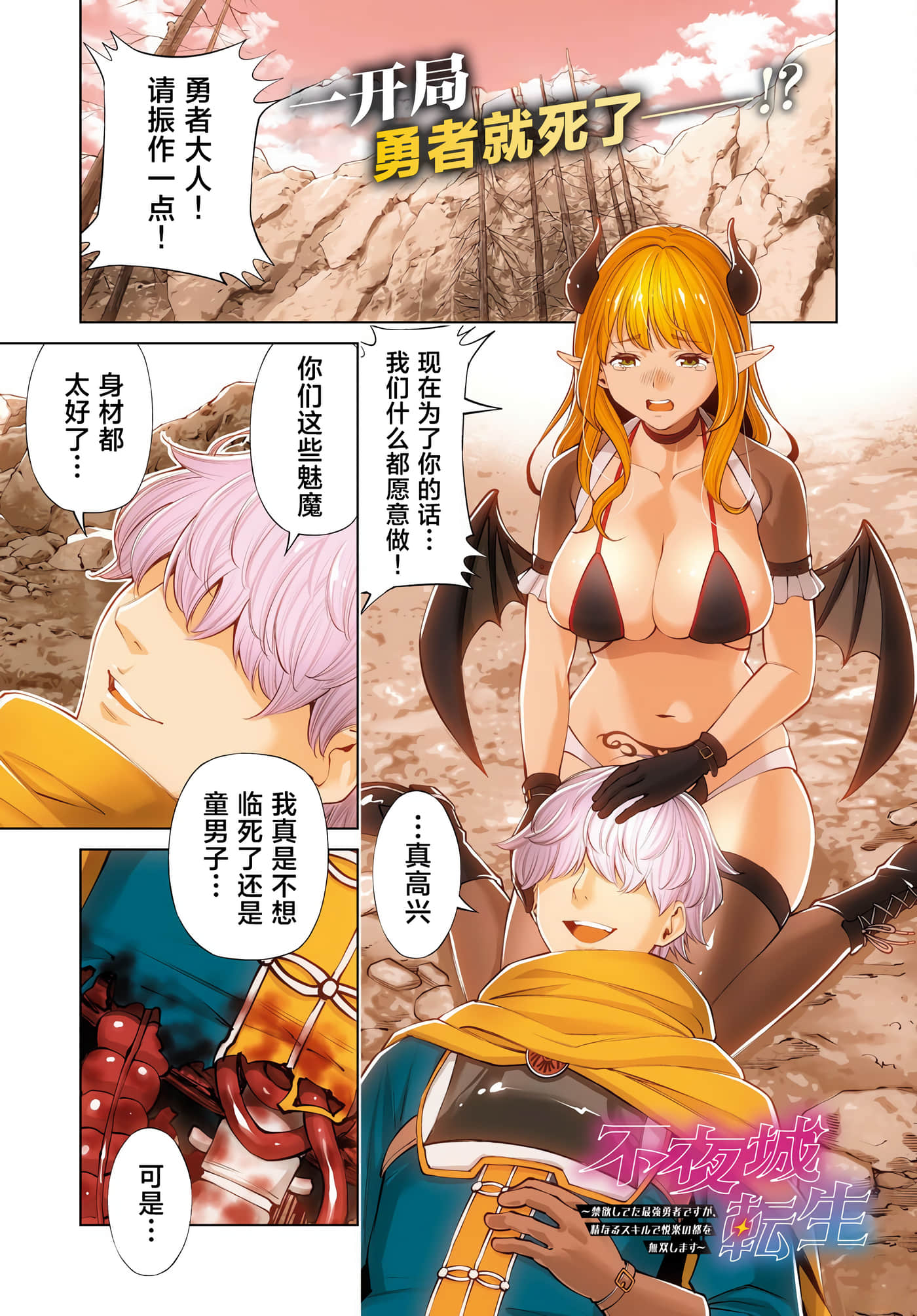 第 1 卷 第 1 页