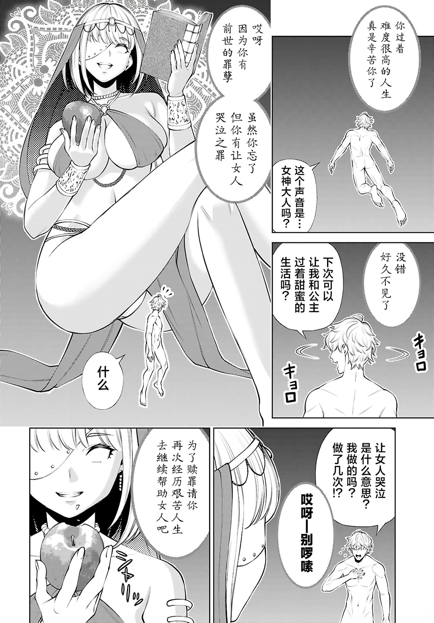 第 1 卷 第 5 页