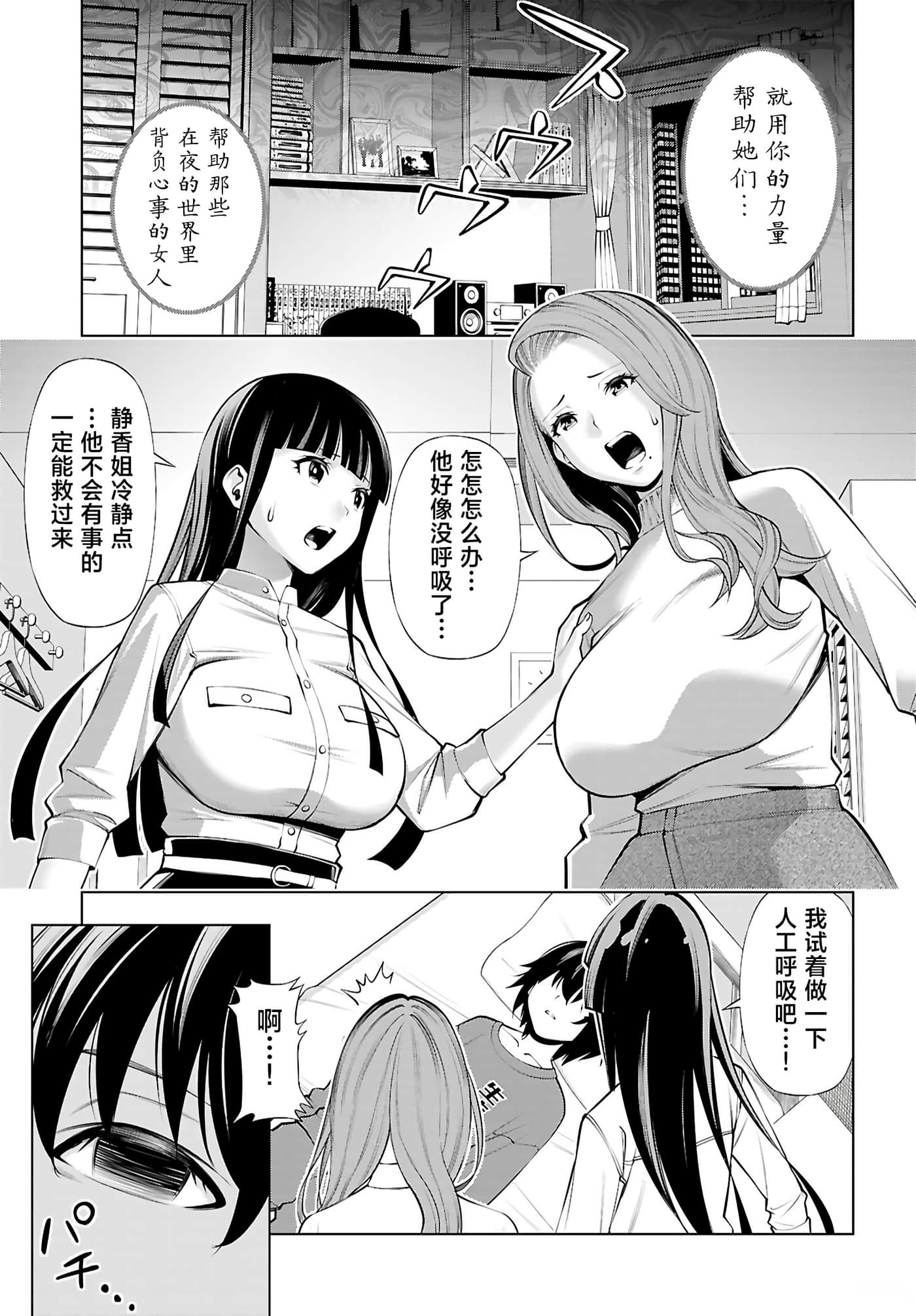 第 1 卷 第 6 页