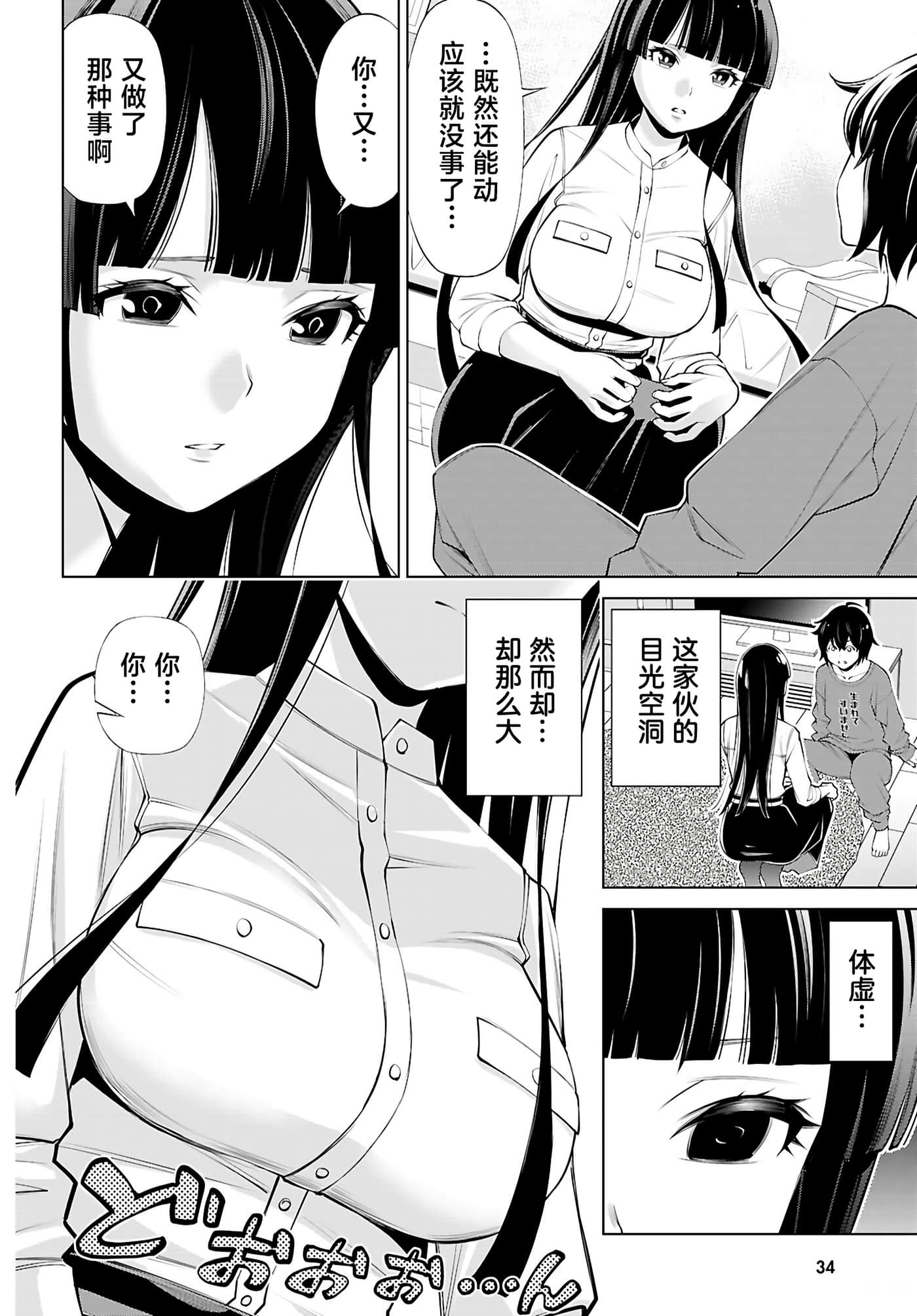 第 1 卷 第 9 页