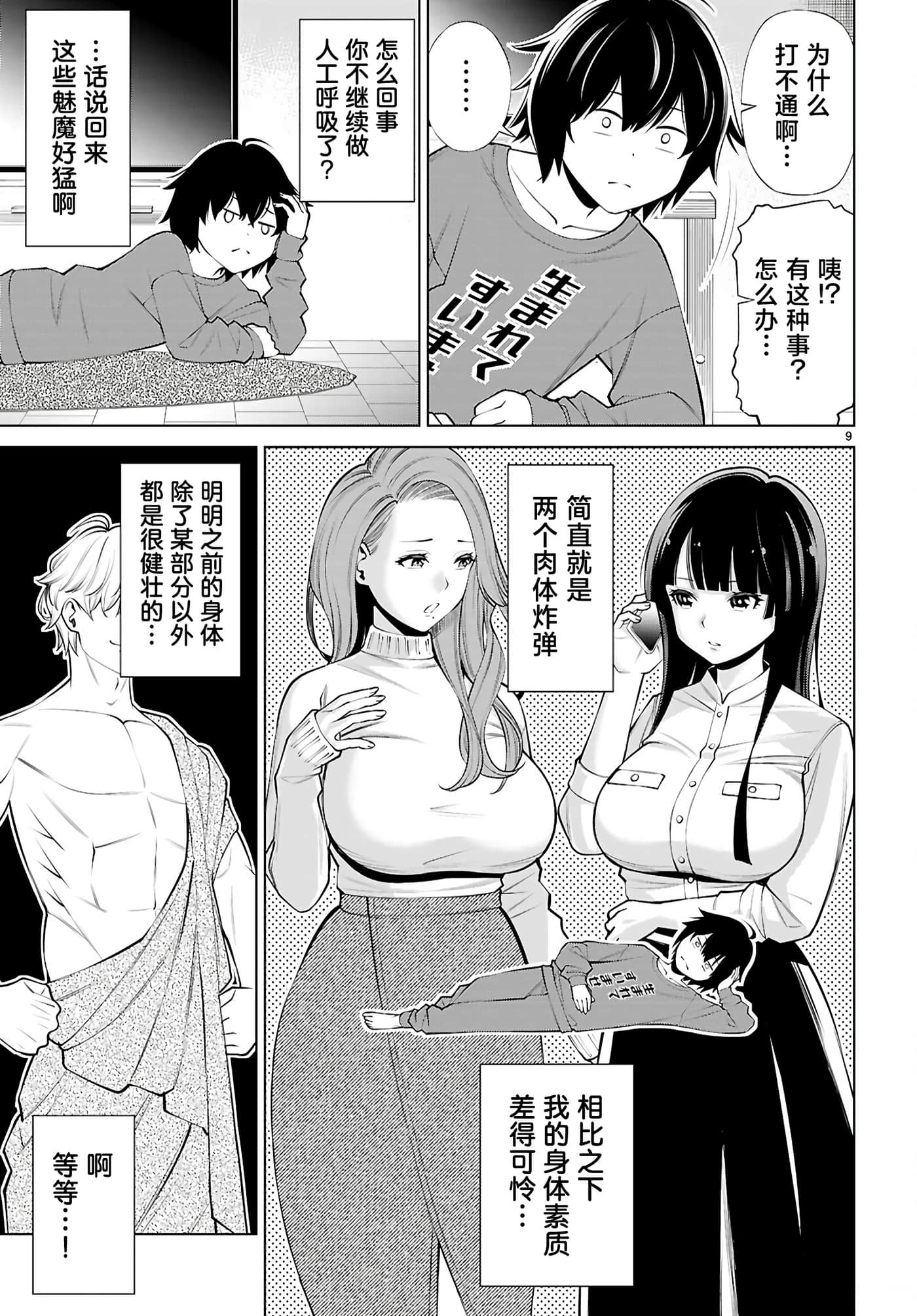 第 1 卷 第 12 页