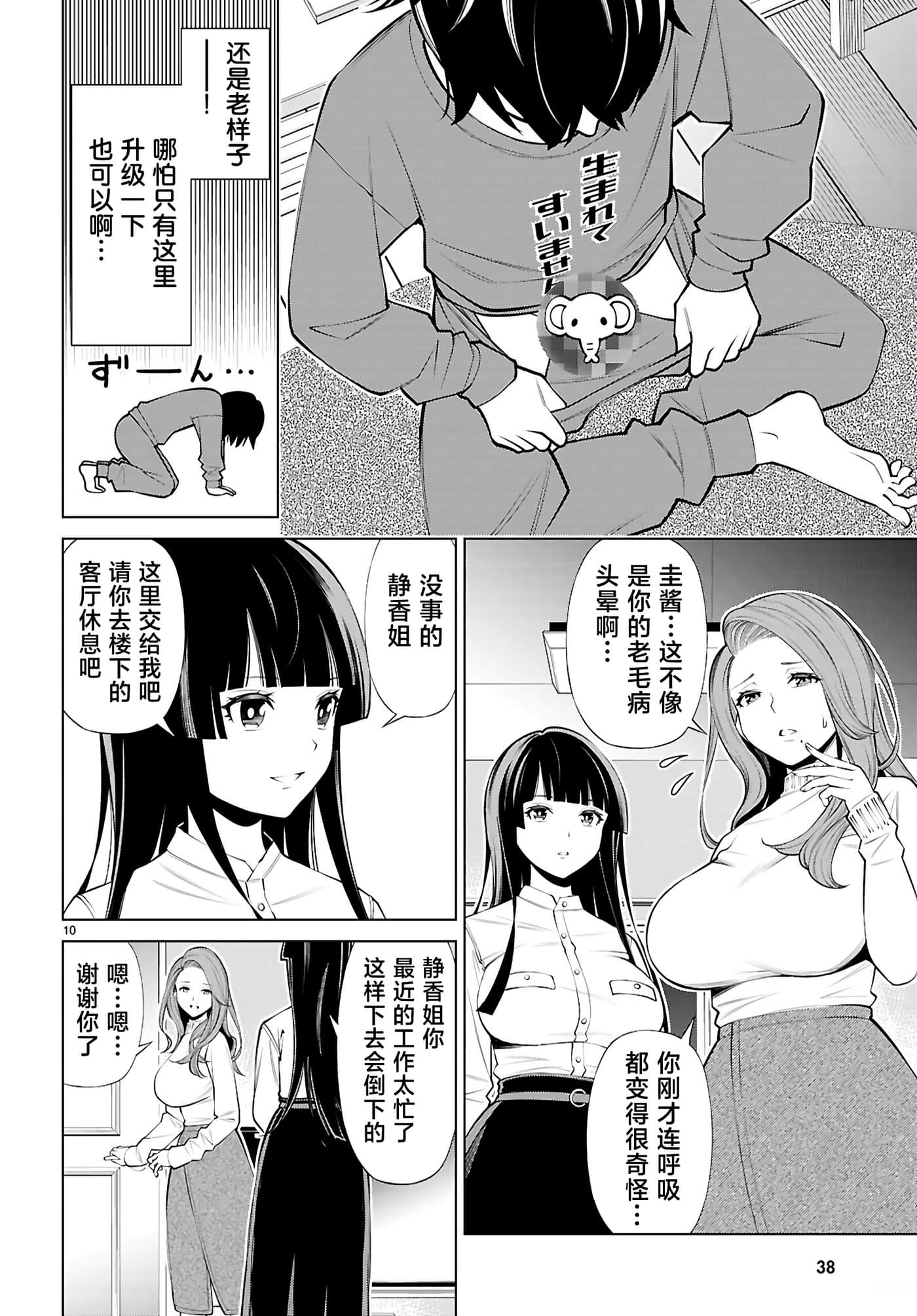 第 1 卷 第 13 页