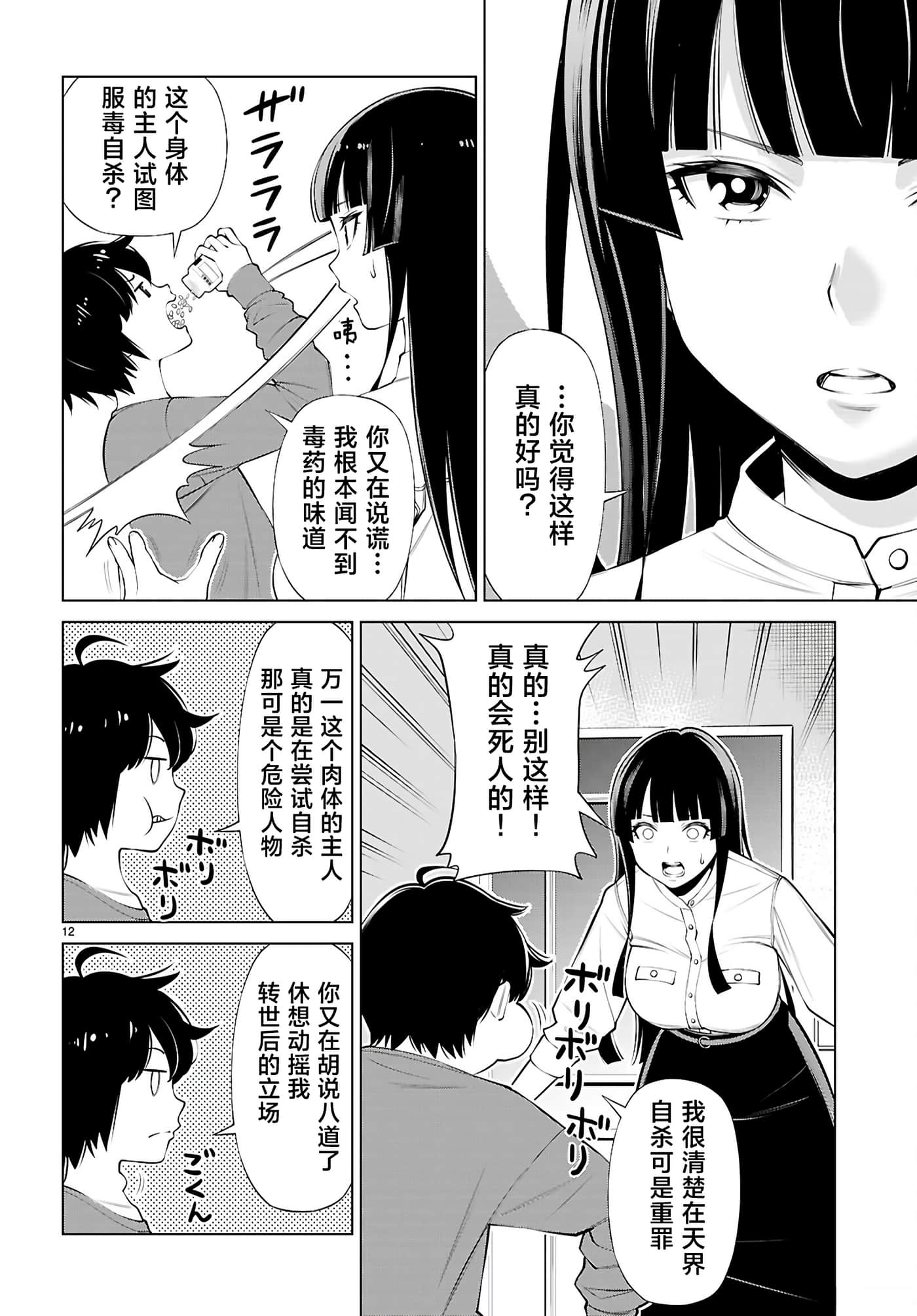 第 1 卷 第 15 页
